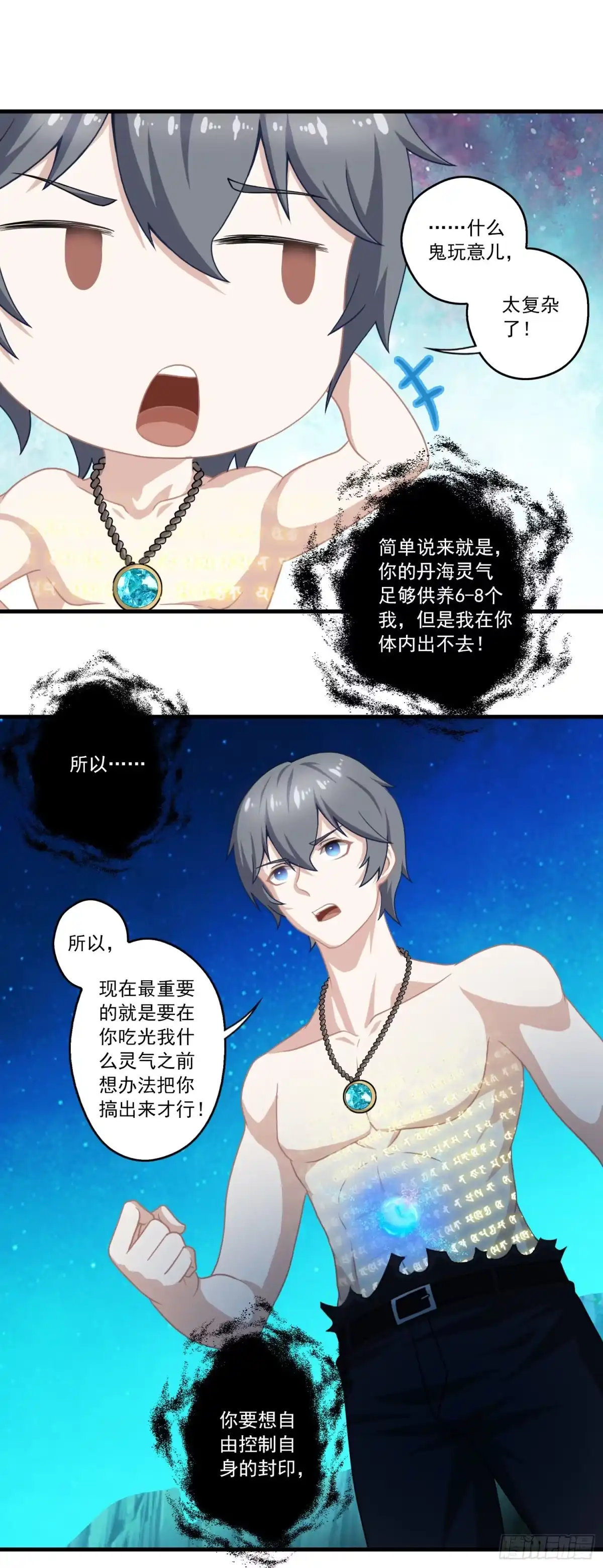 第59页
