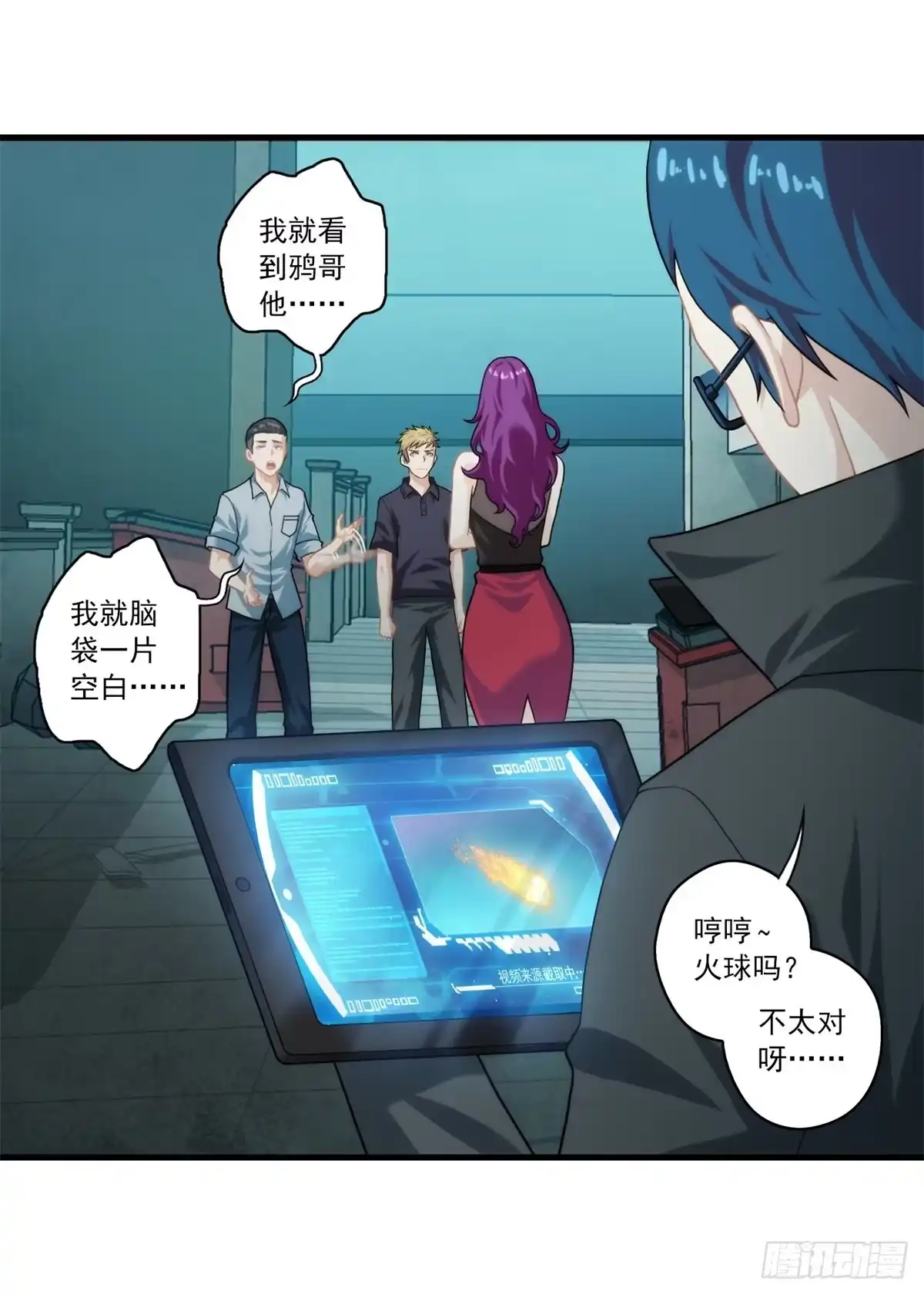 第12页