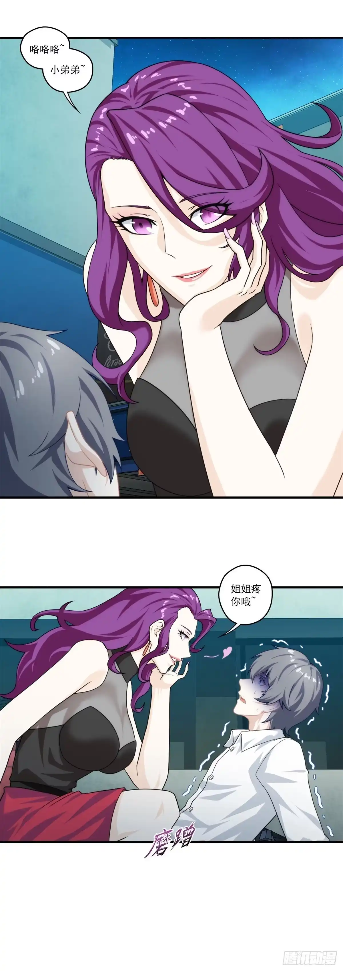 第38页