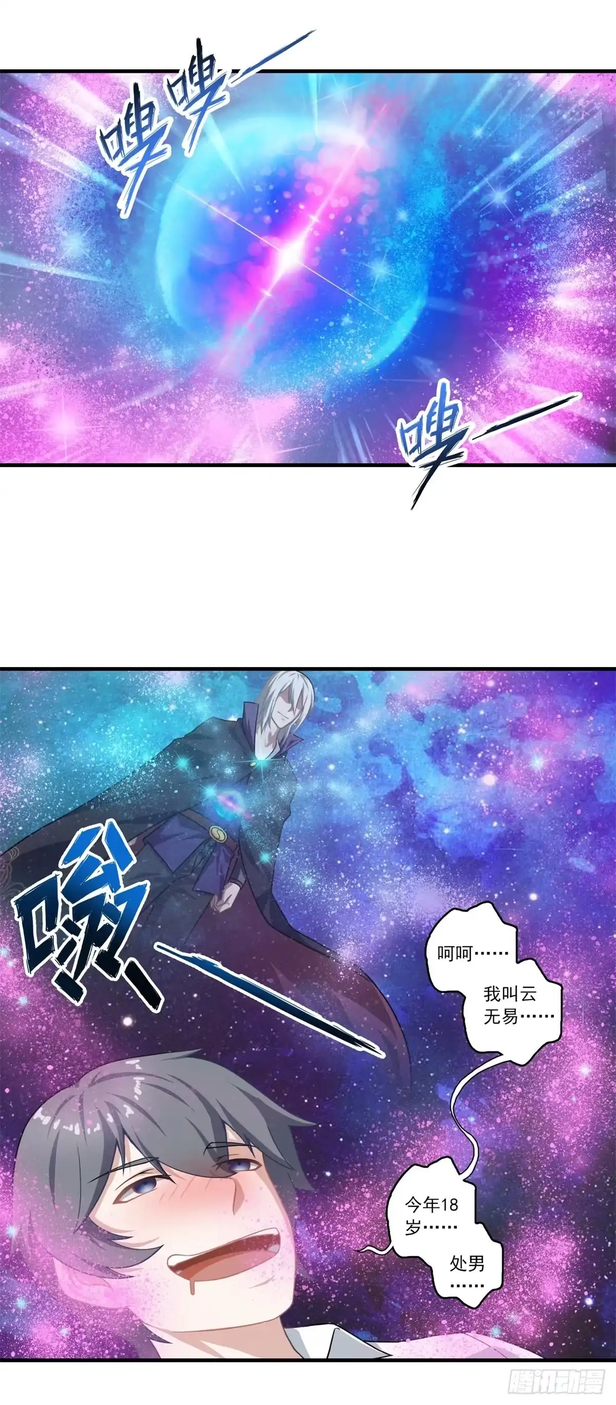 第43页