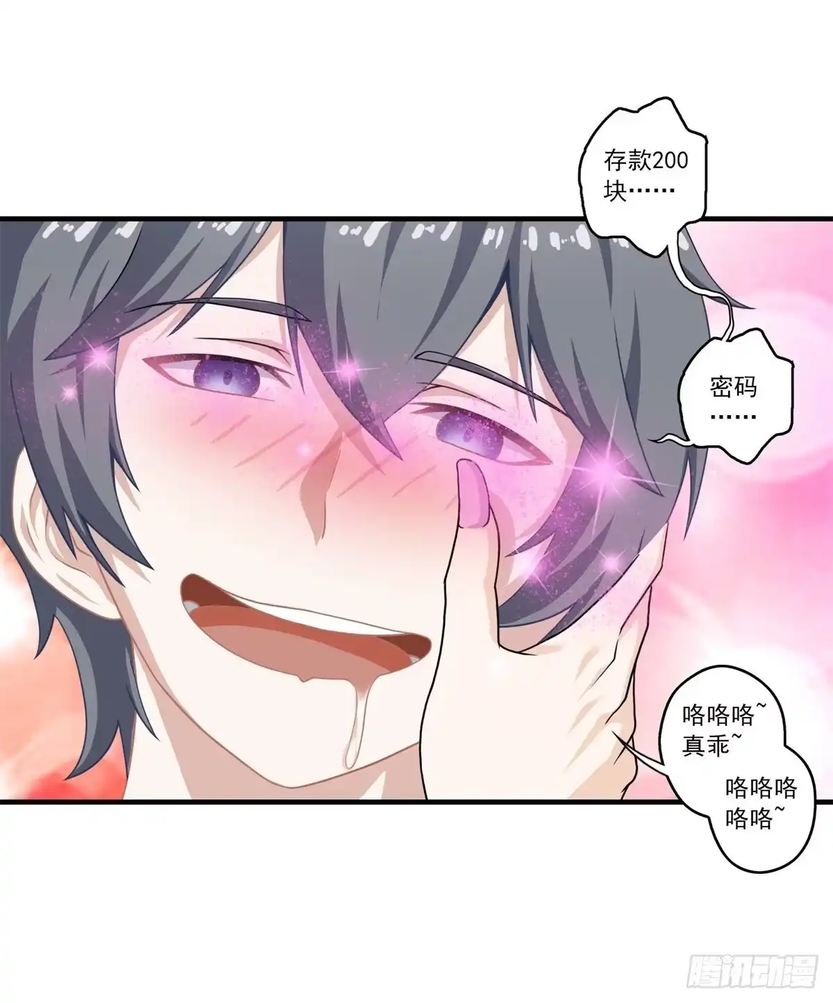 第44页
