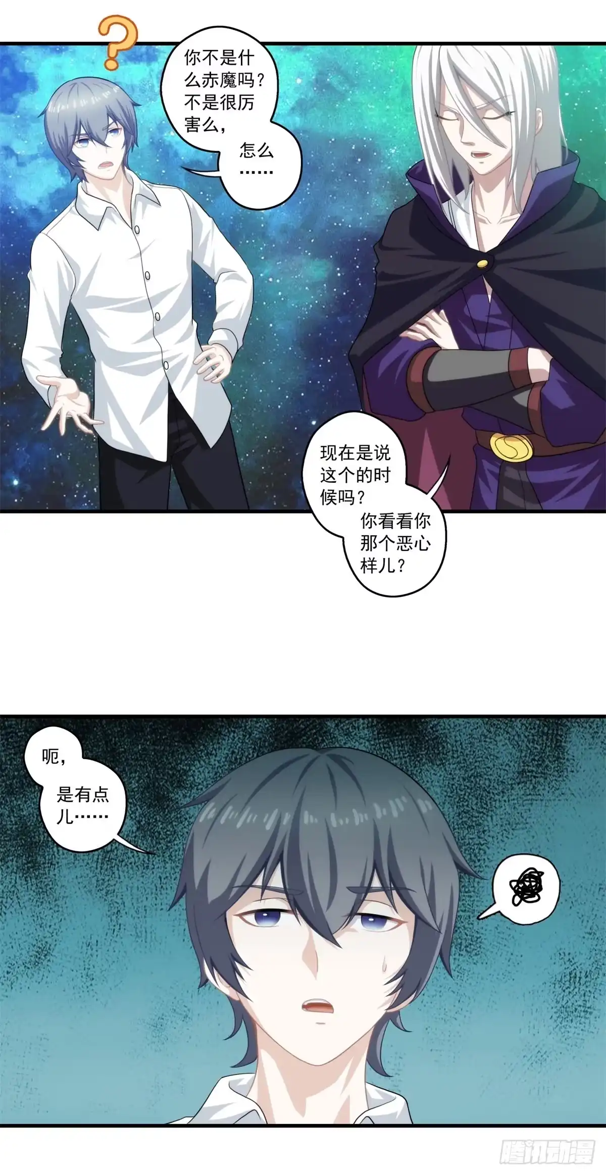 第49页