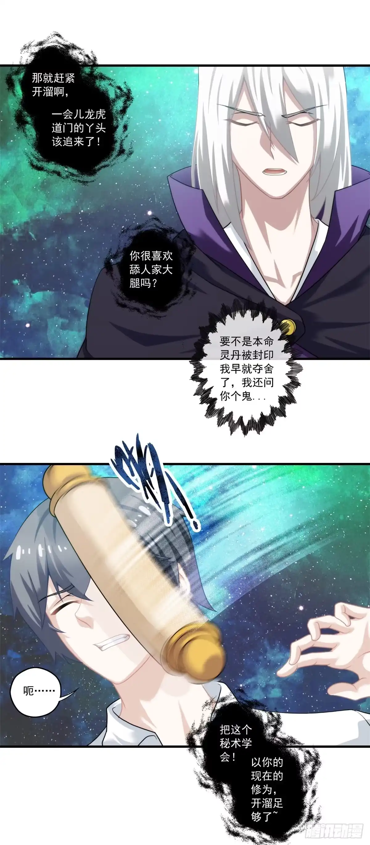 第53页