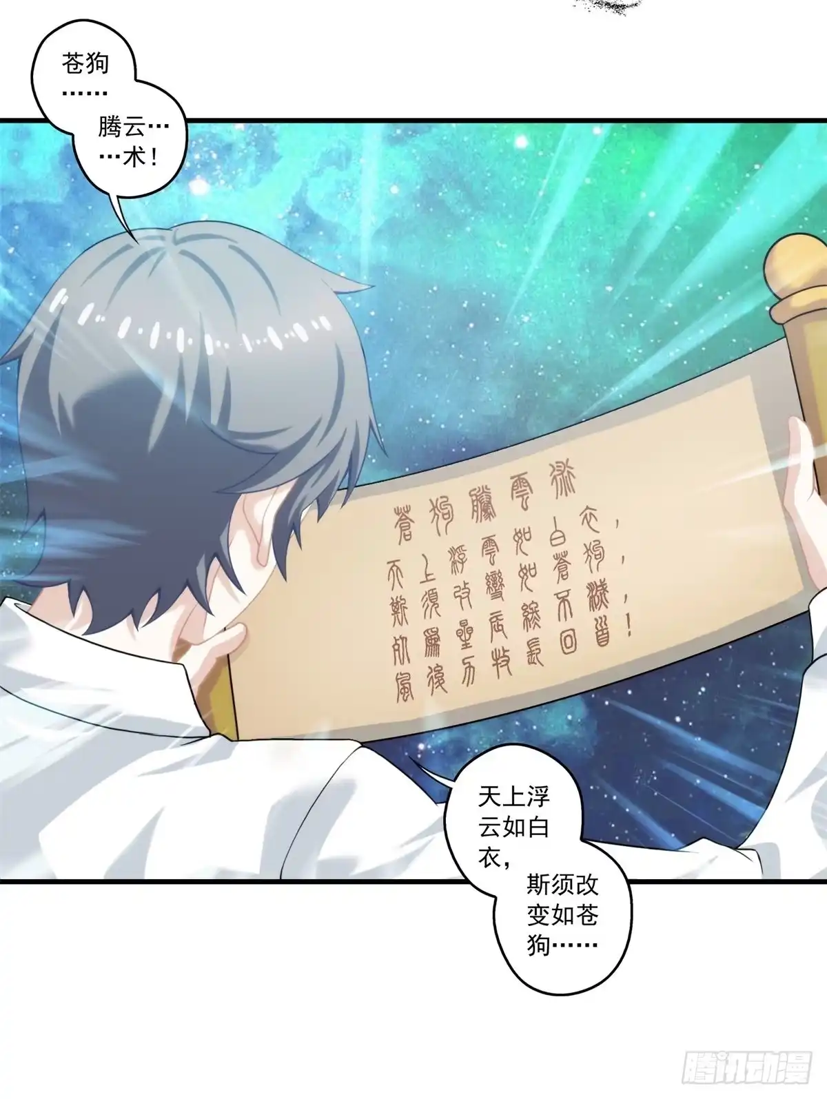 第54页