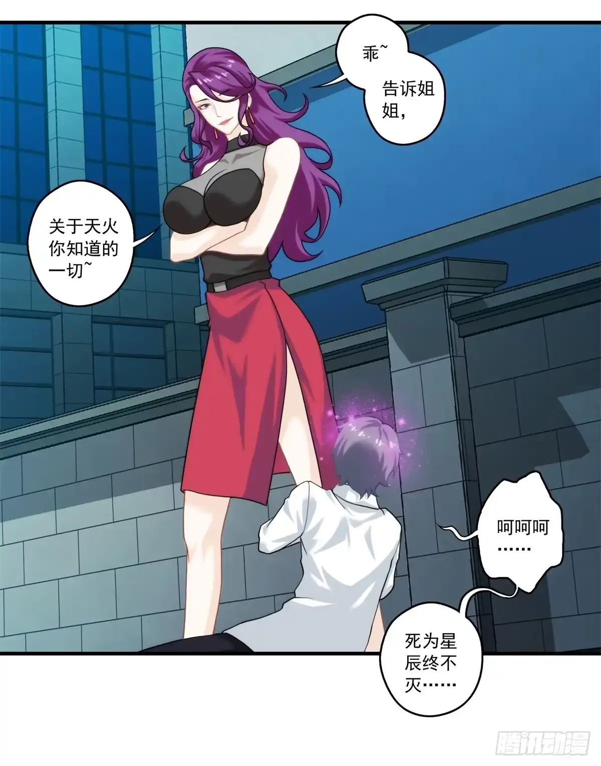 第55页