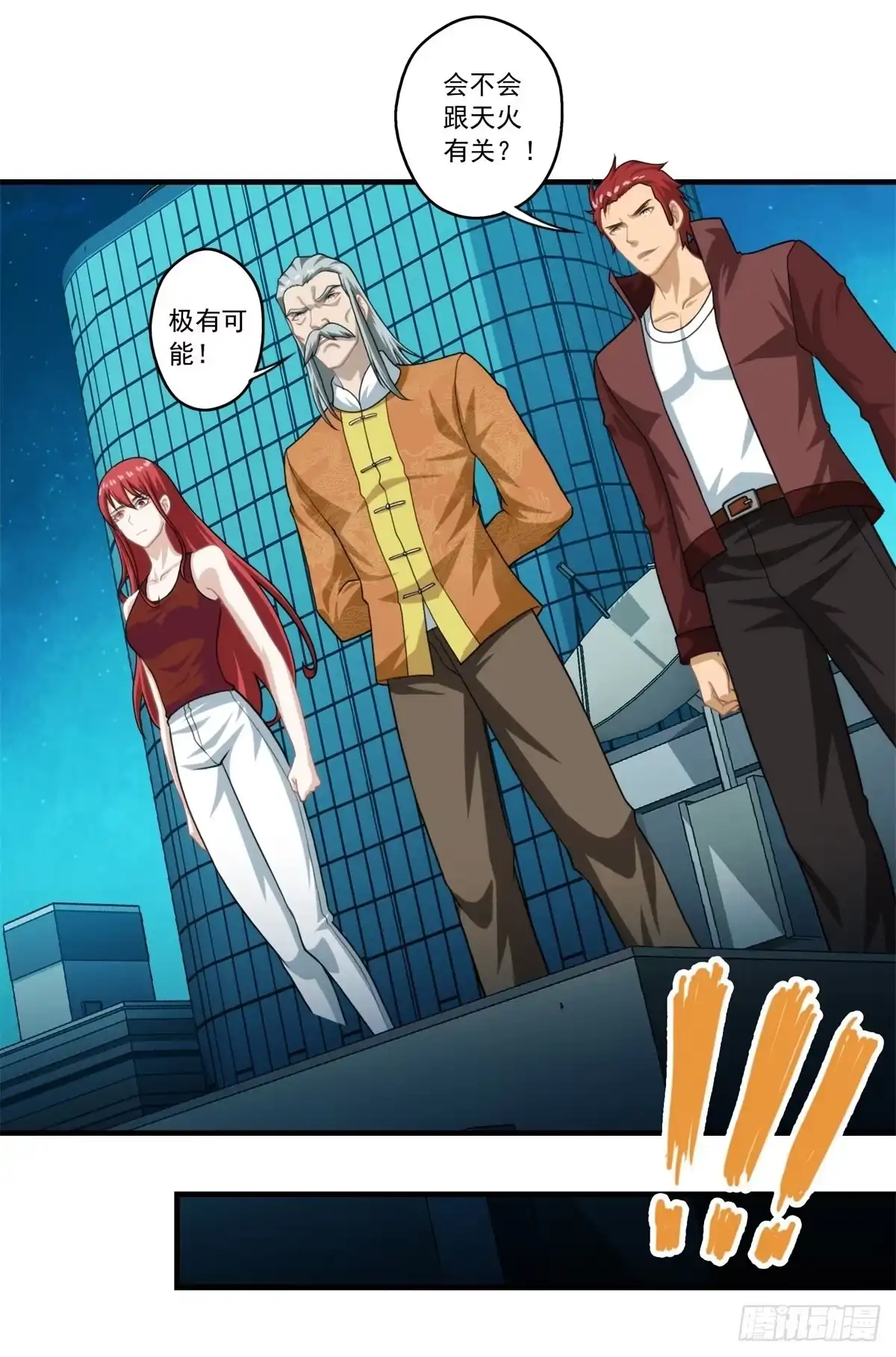 第65页