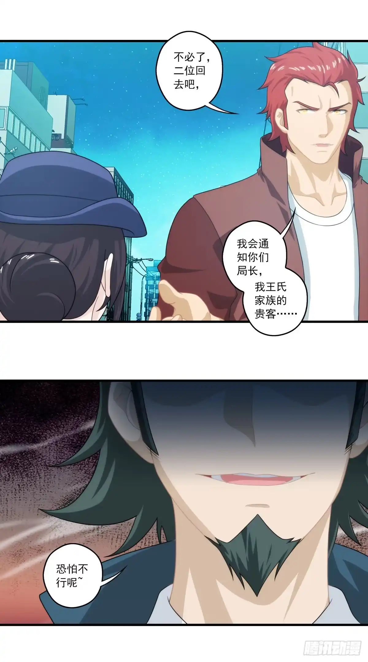 第63页