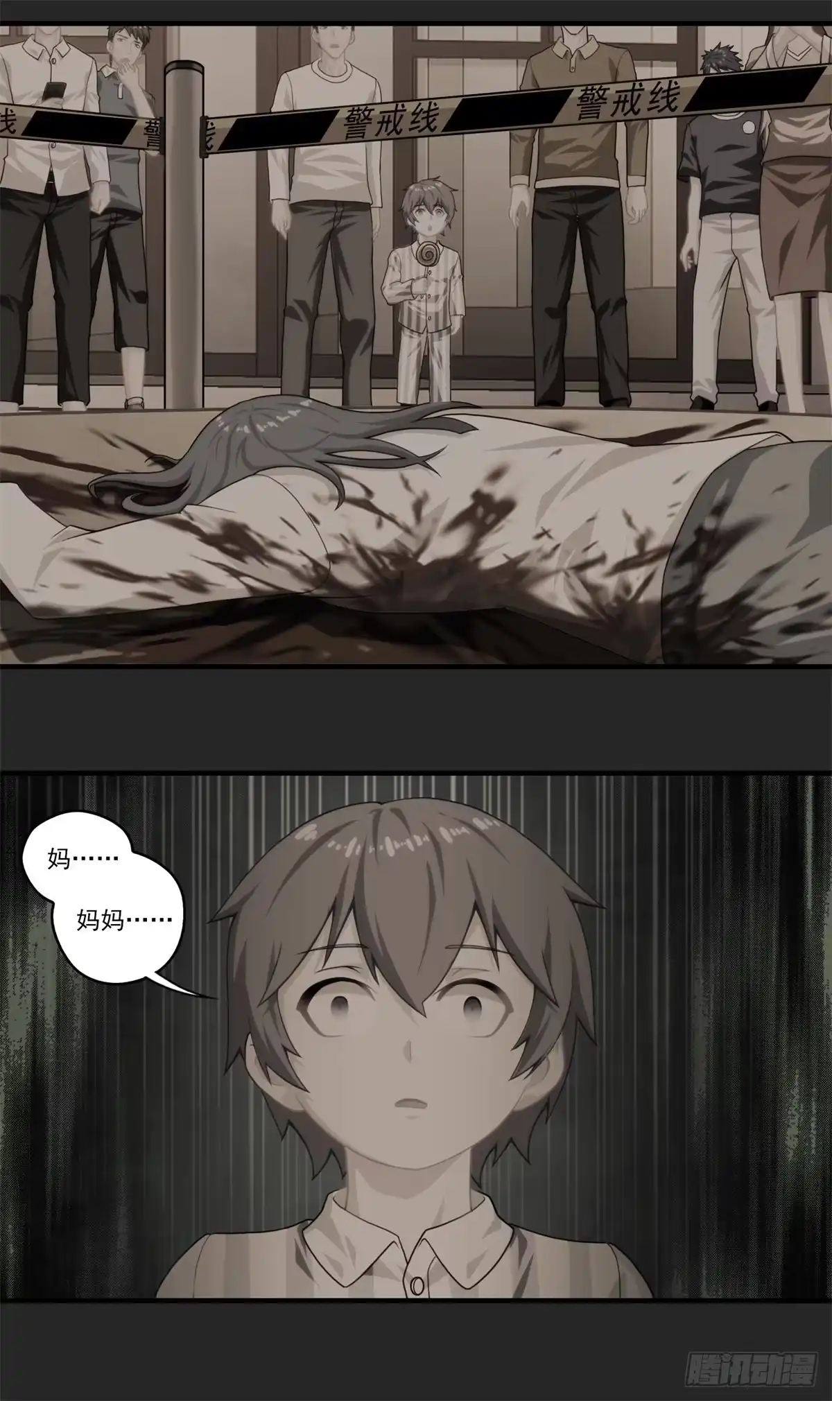 第48页