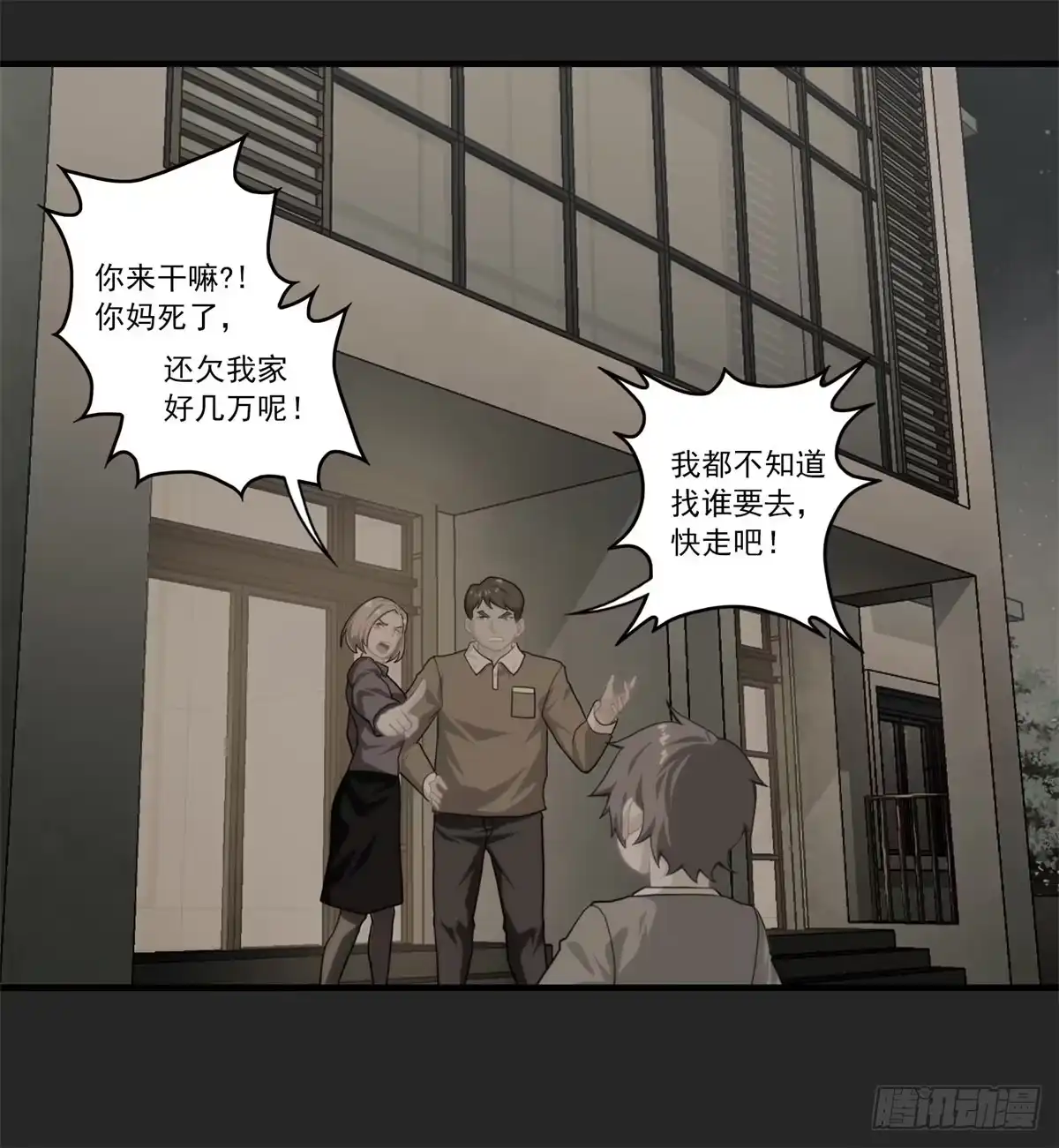第50页
