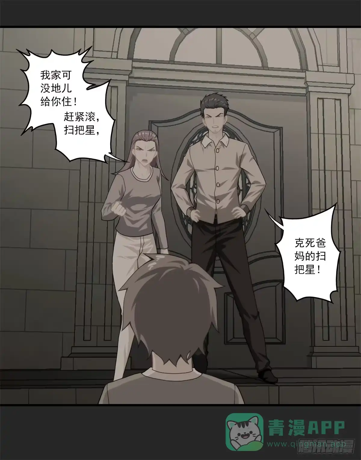 第51页