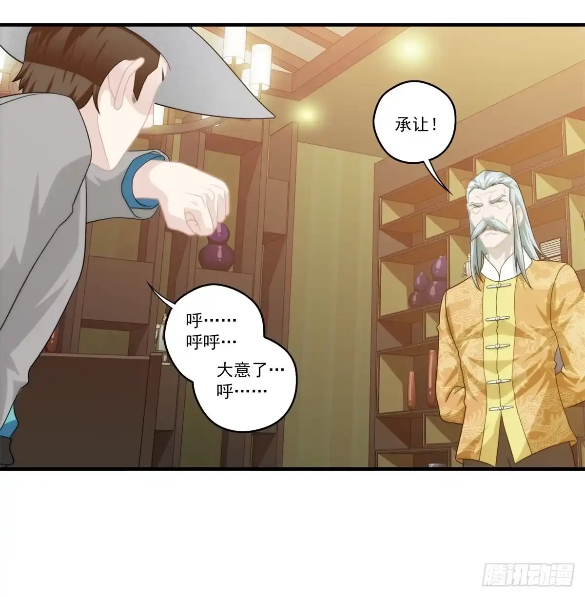 第35页