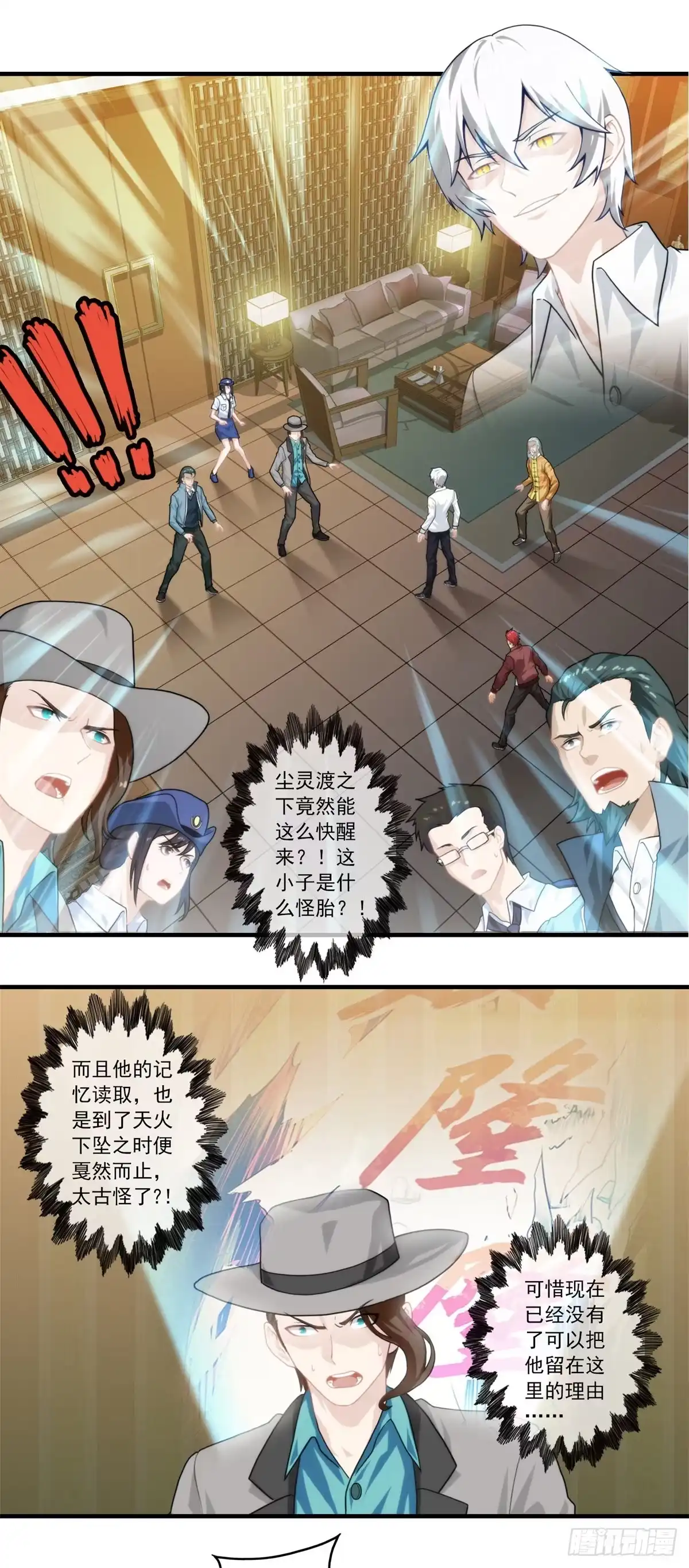 第38页