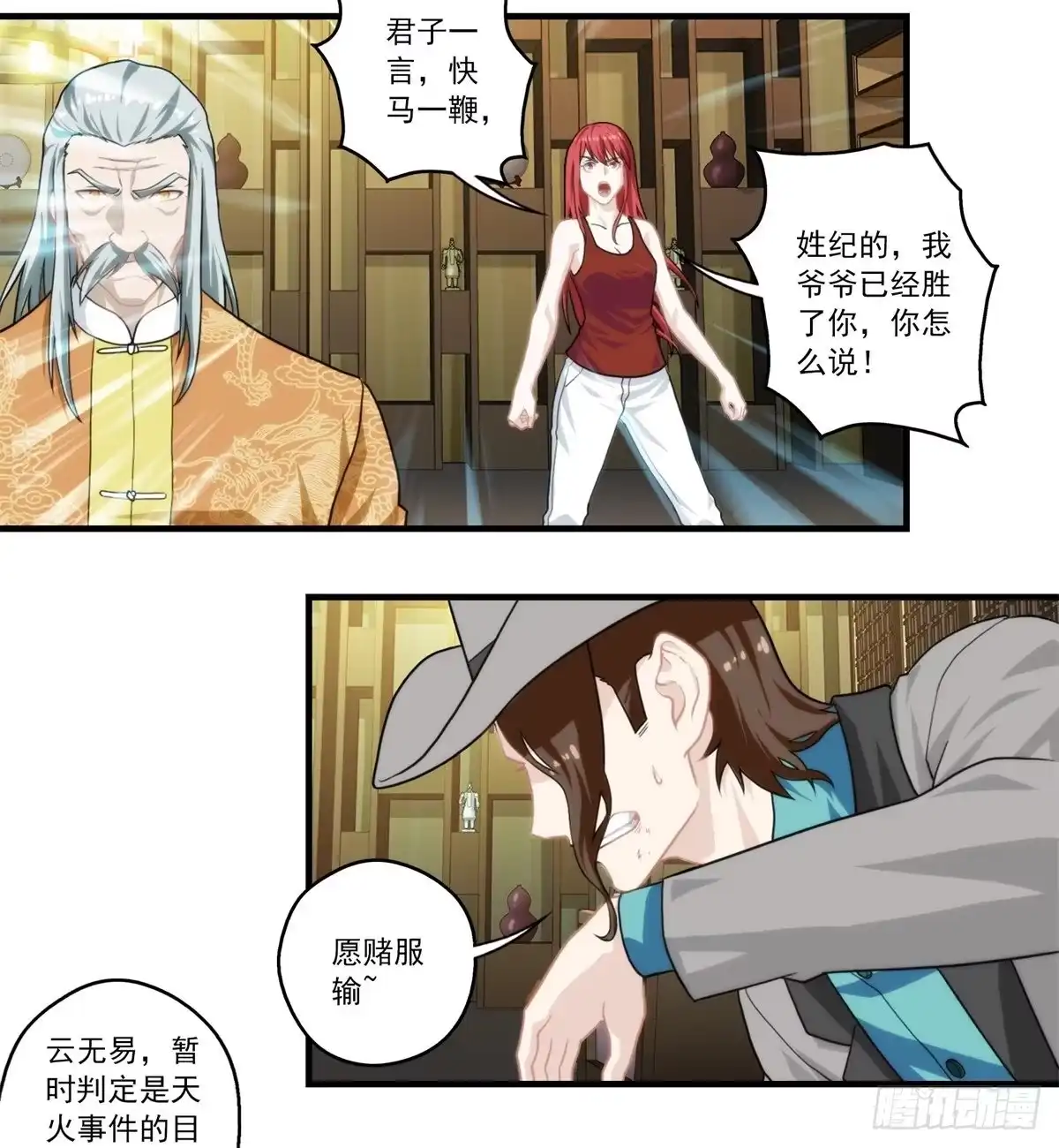 第39页