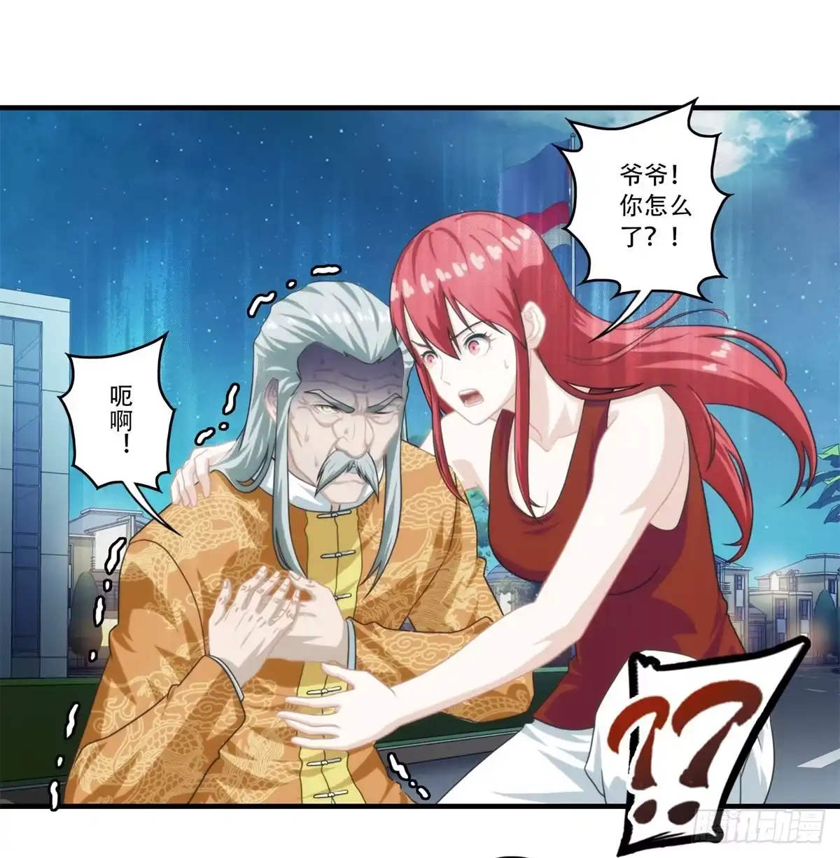 第48页