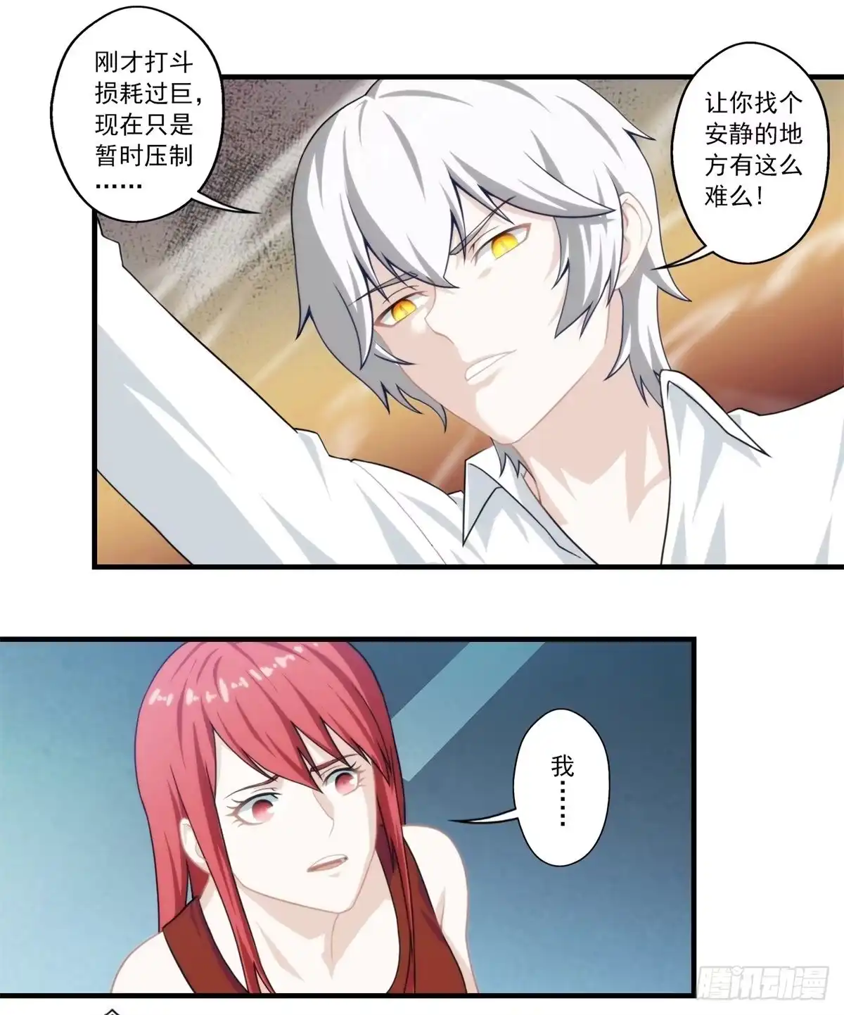 第59页