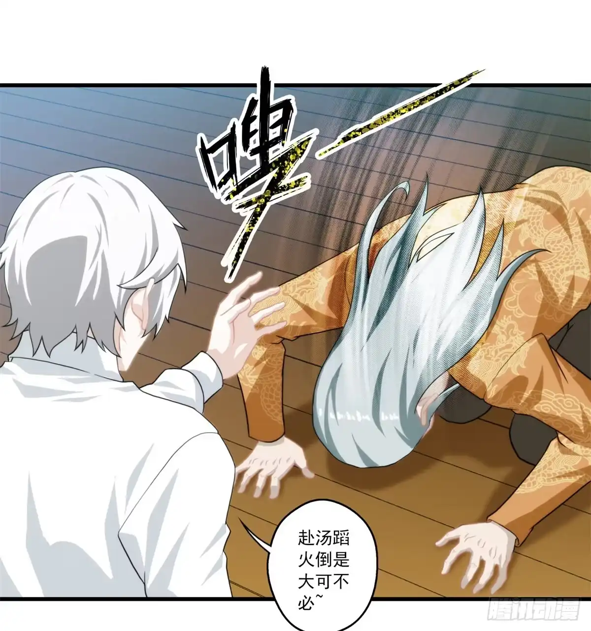 第67页