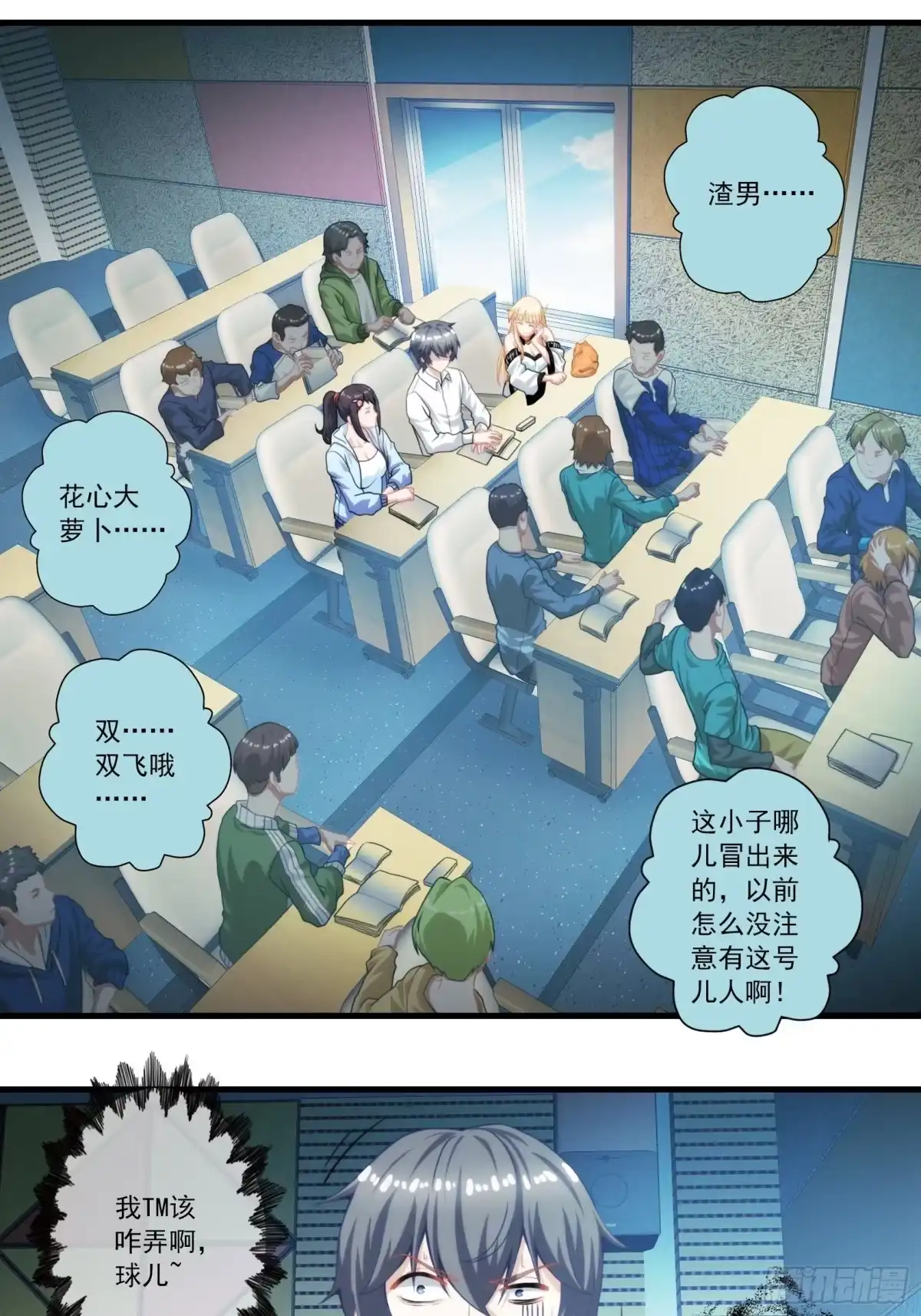 第27页