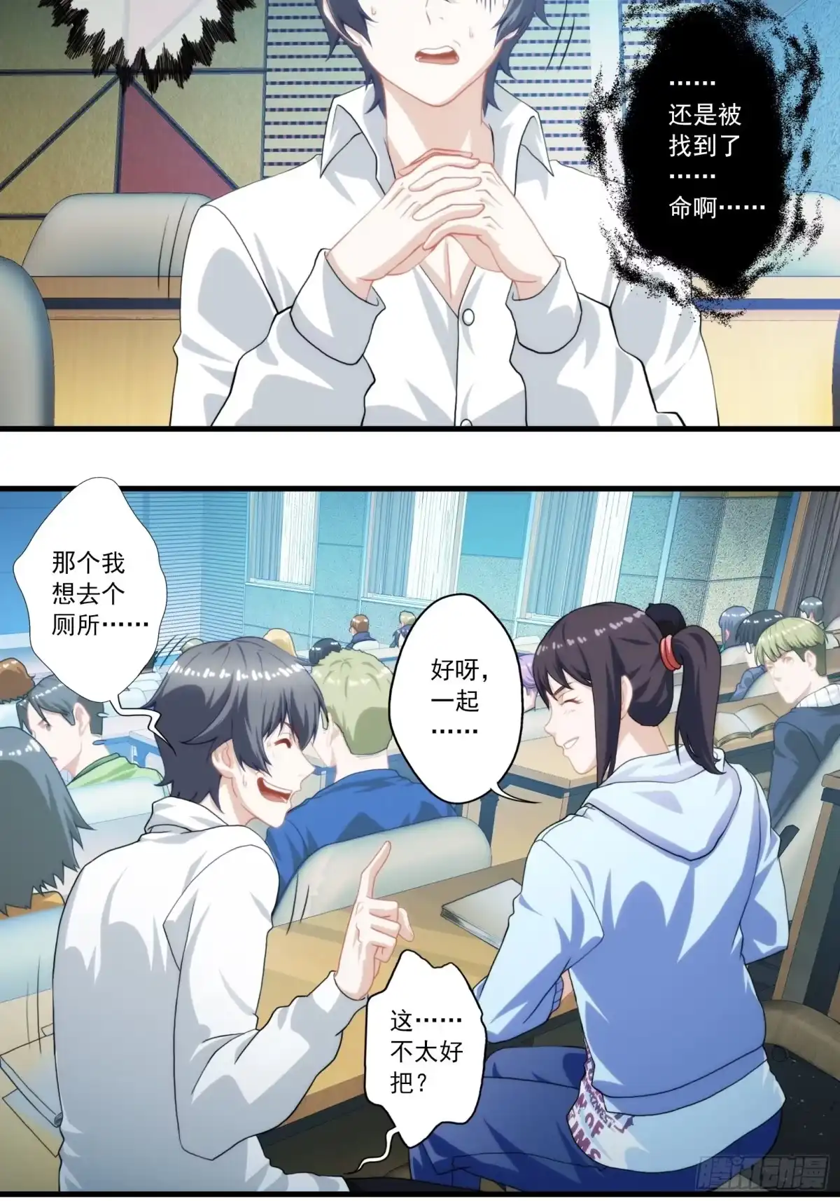 第28页