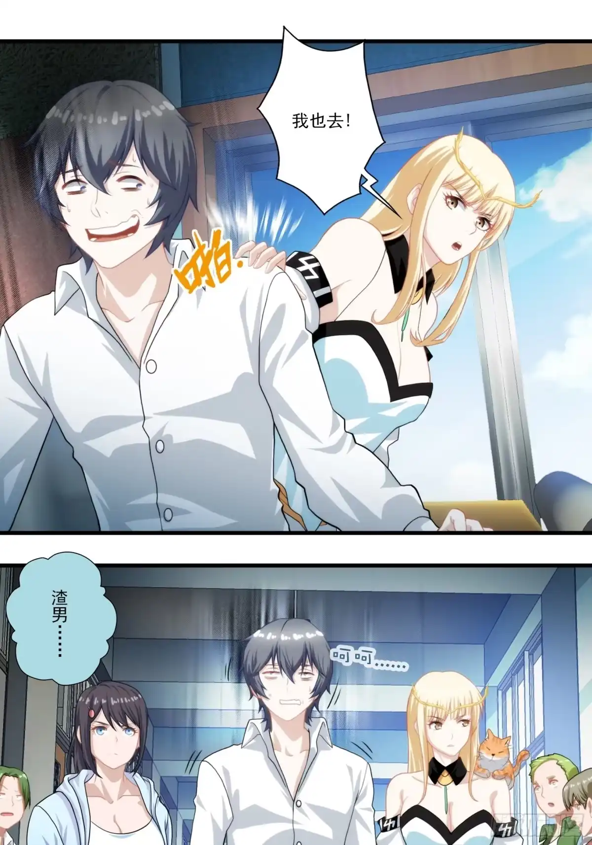 第29页