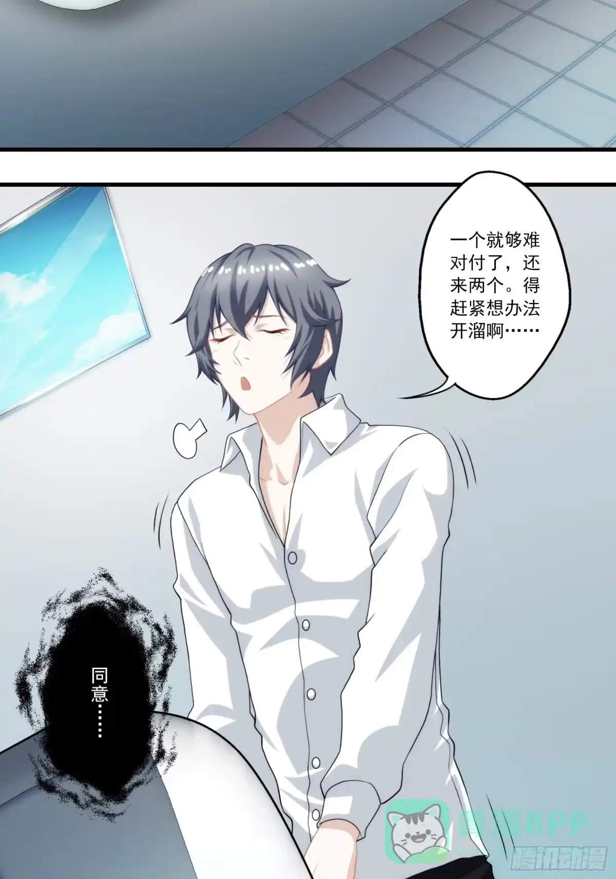 第31页