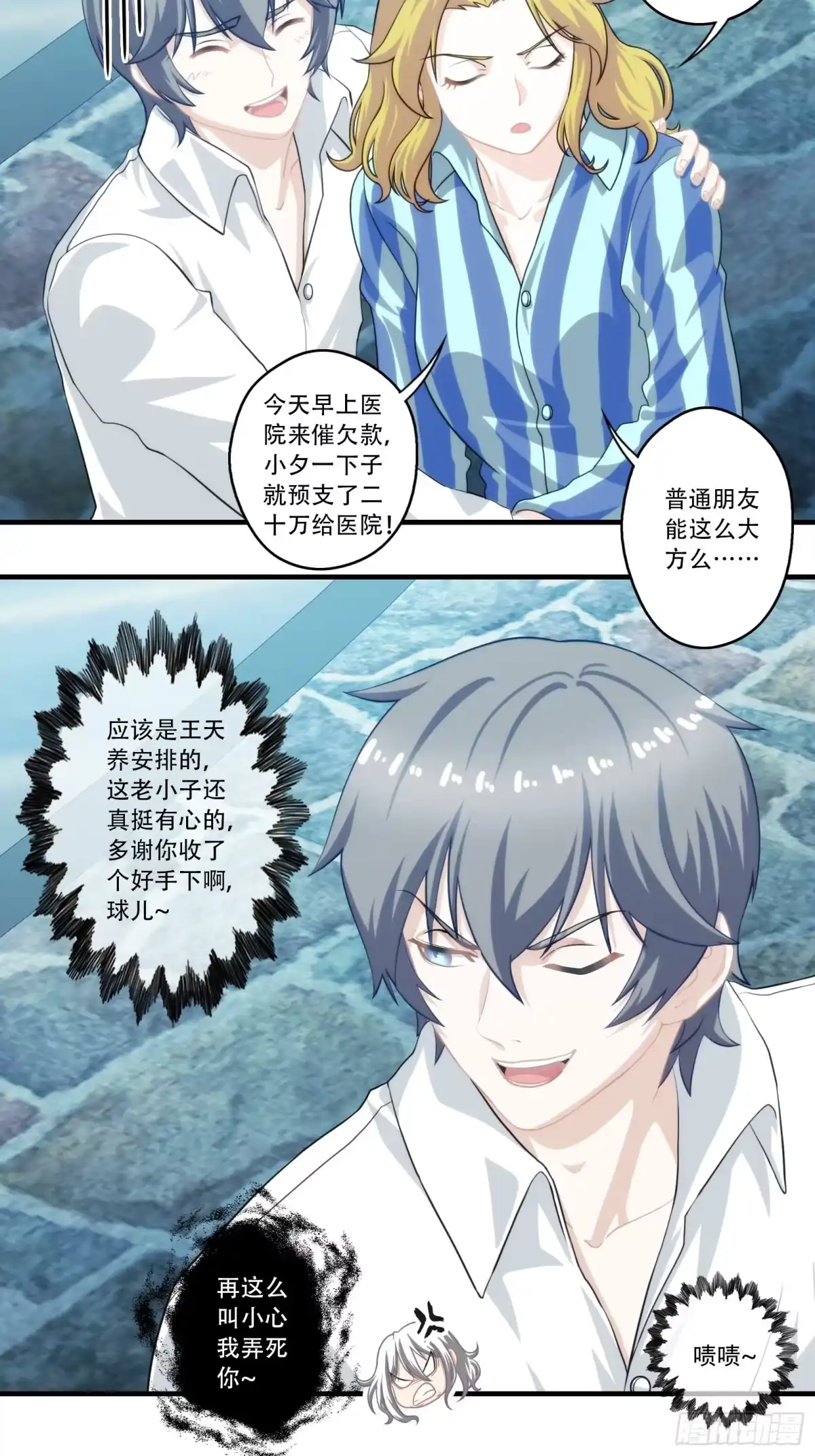 第48页