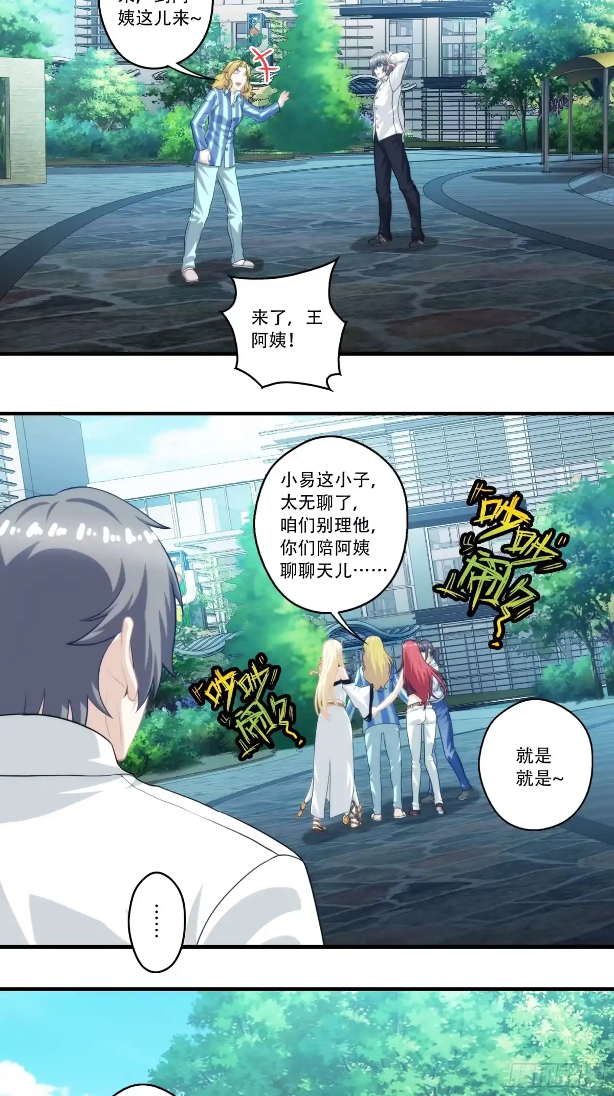第50页