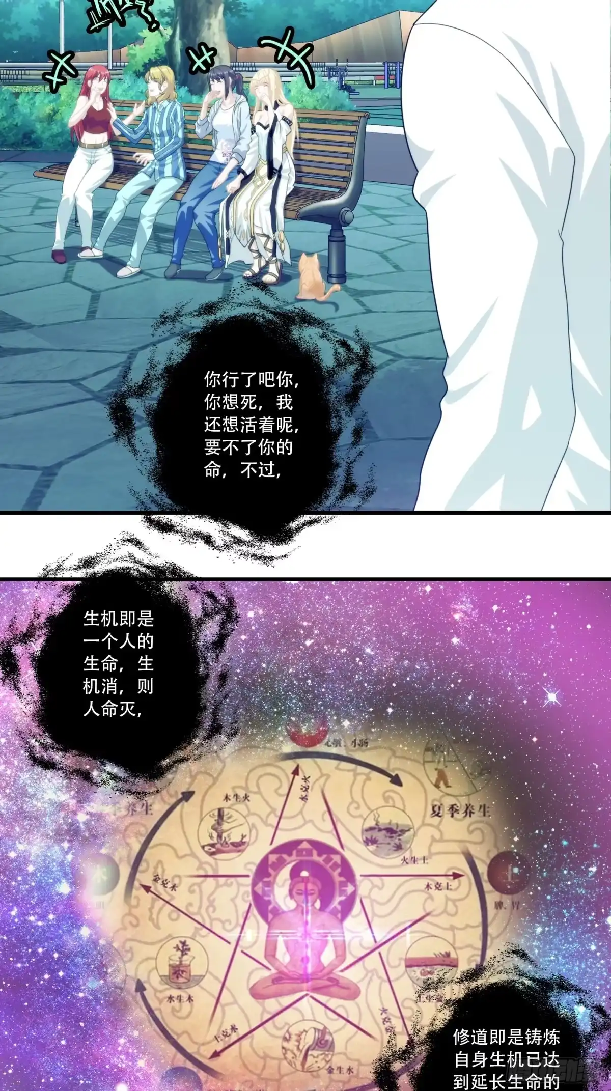 第57页
