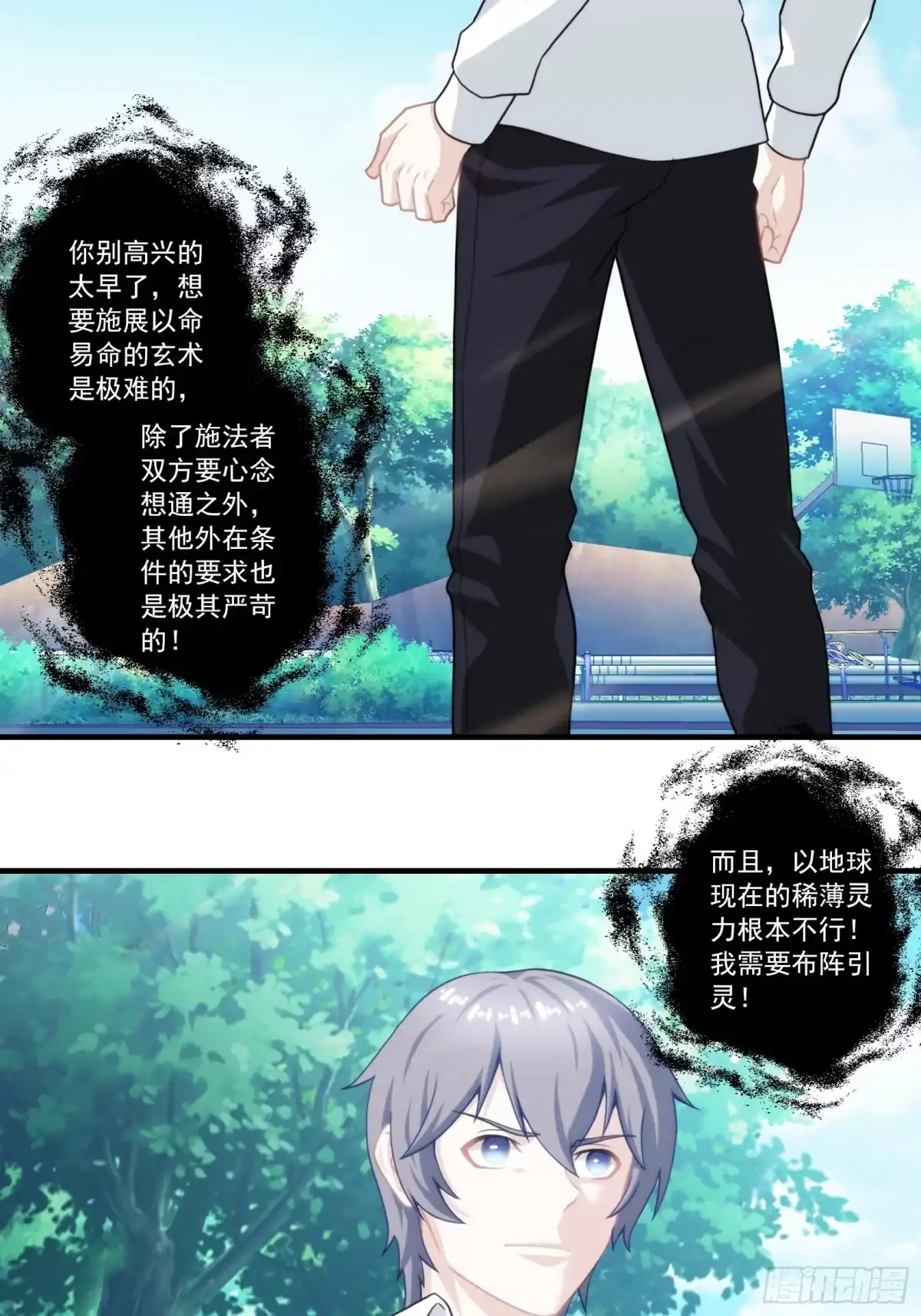 第63页