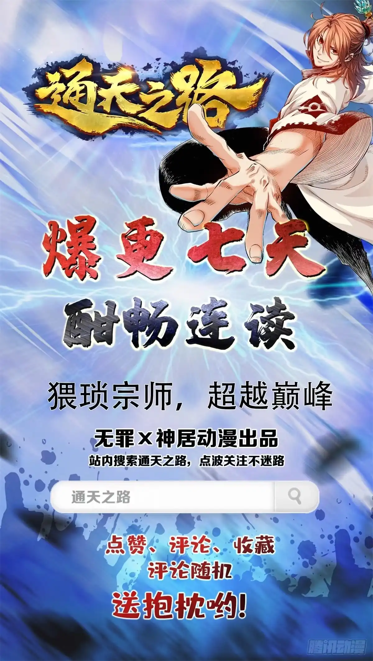 第65页