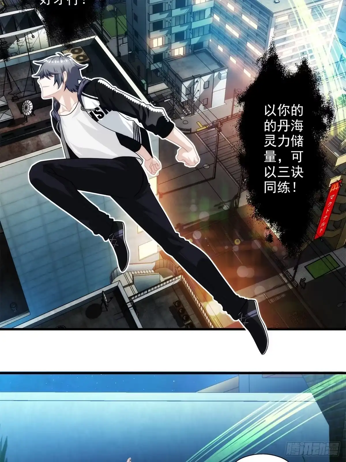 第29页