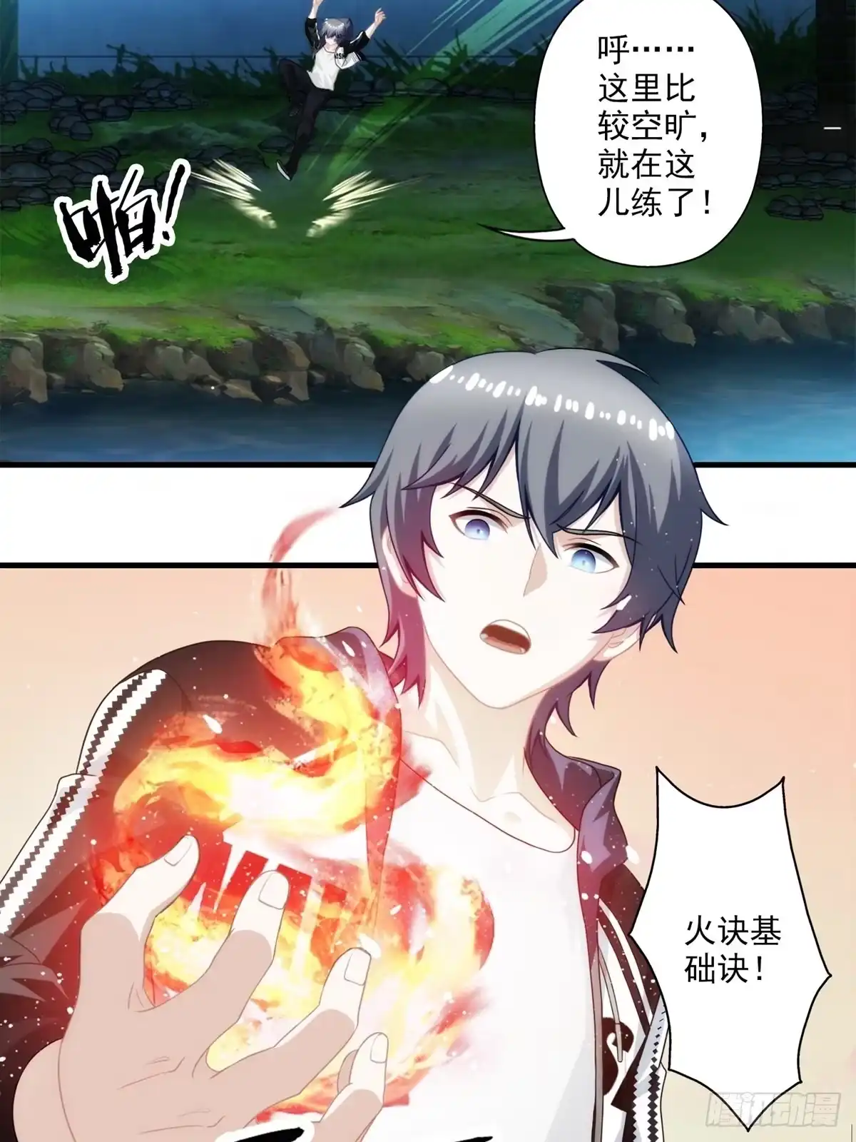 第30页