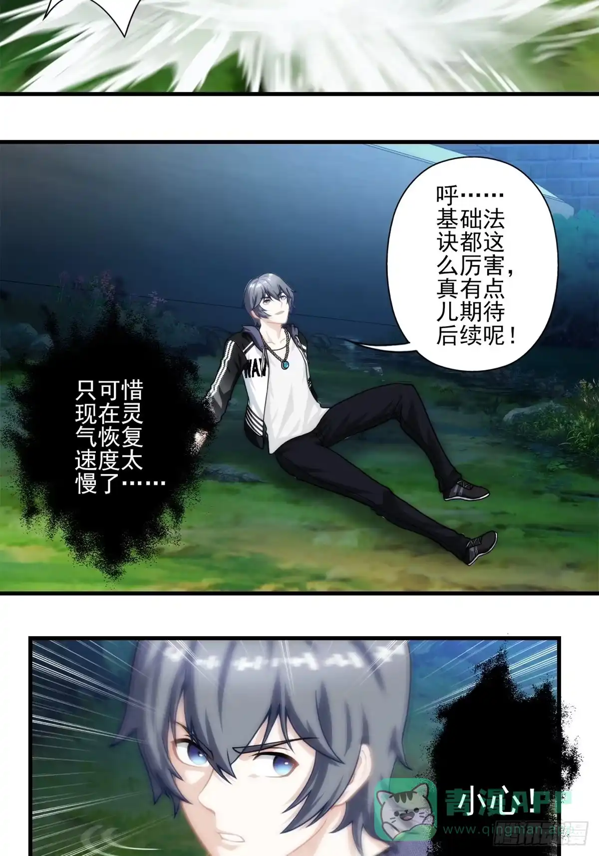 第36页