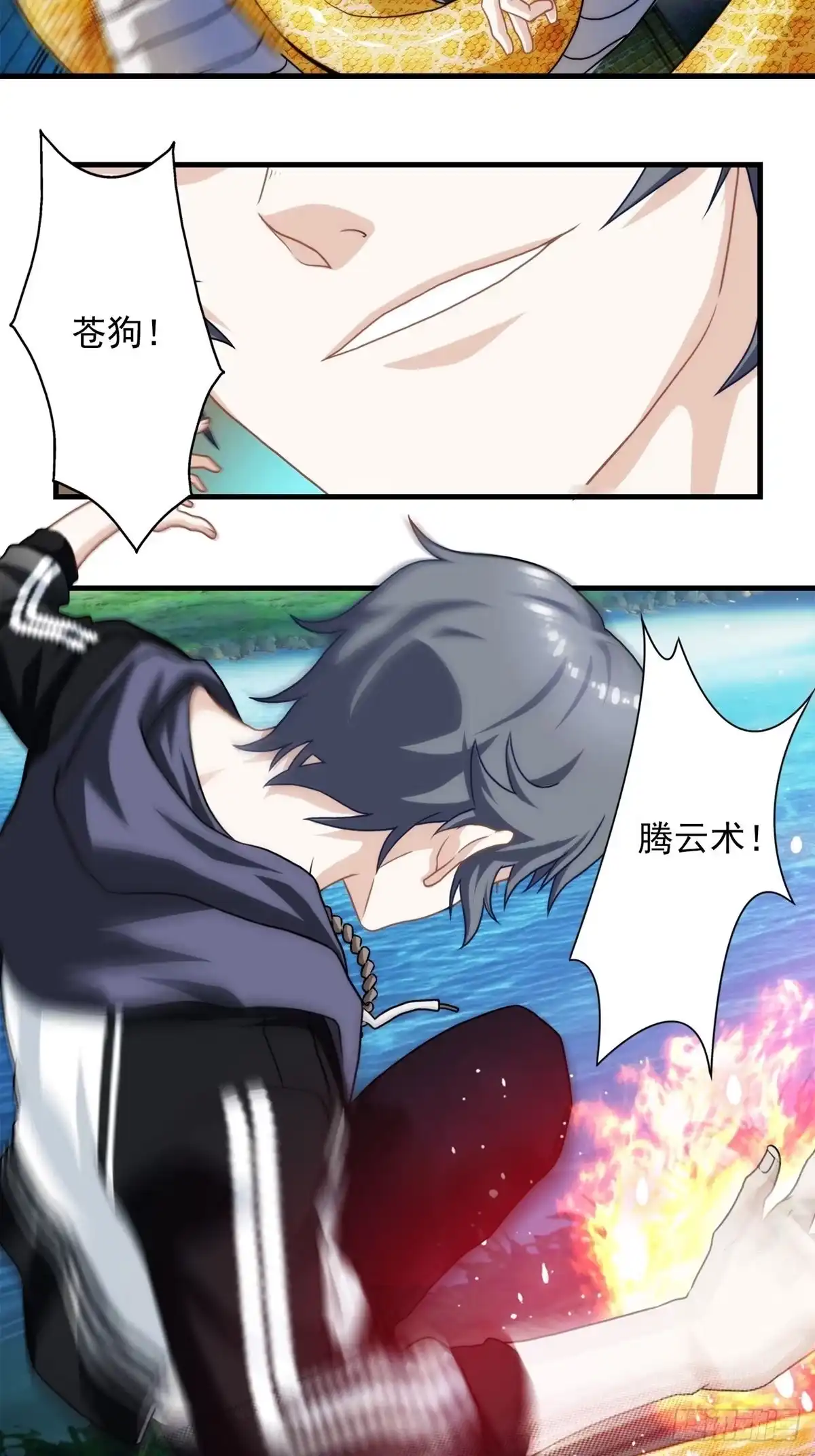 第53页