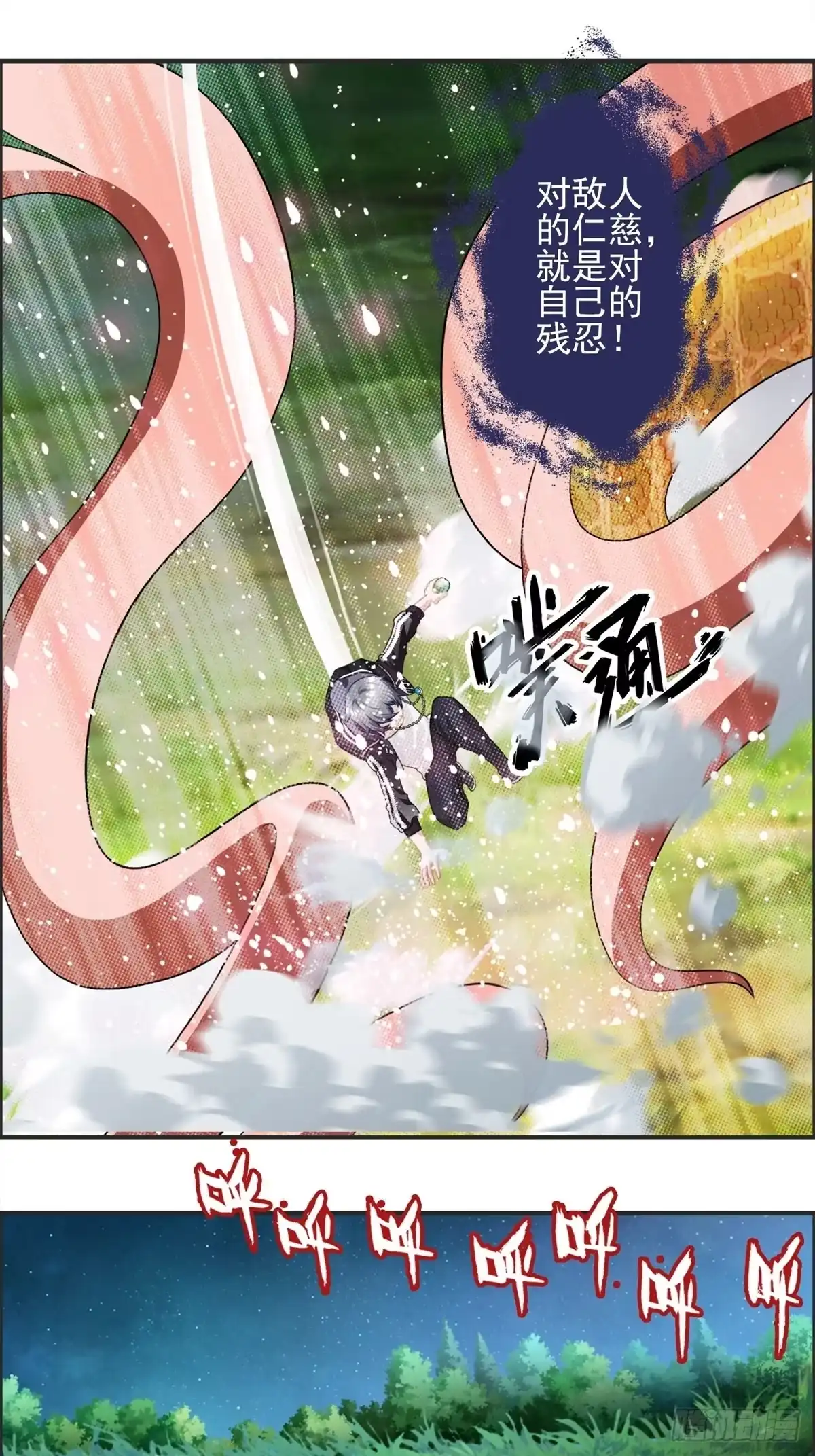 第68页