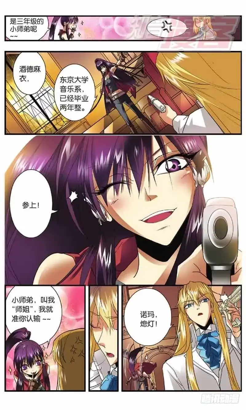 第3页