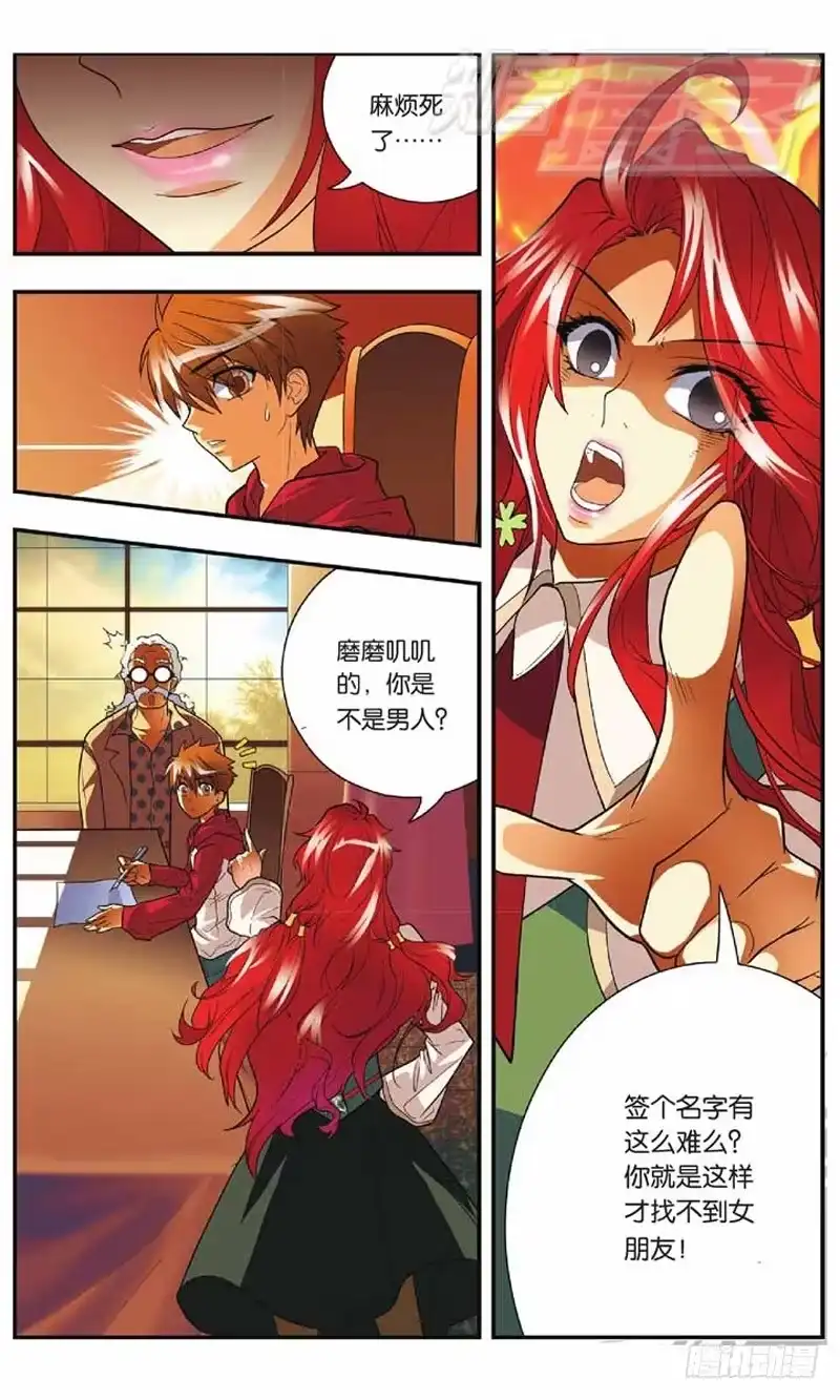 第4页