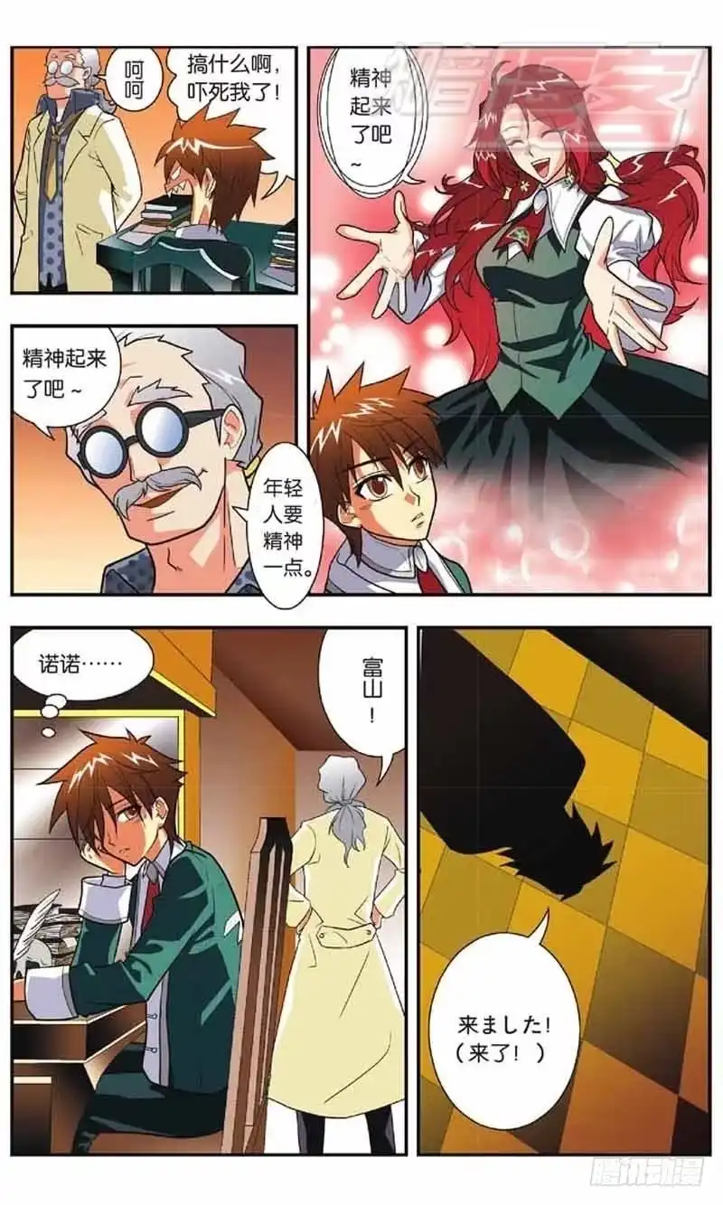 第10页