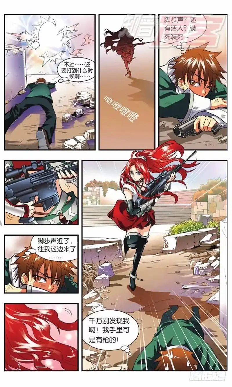 第17页