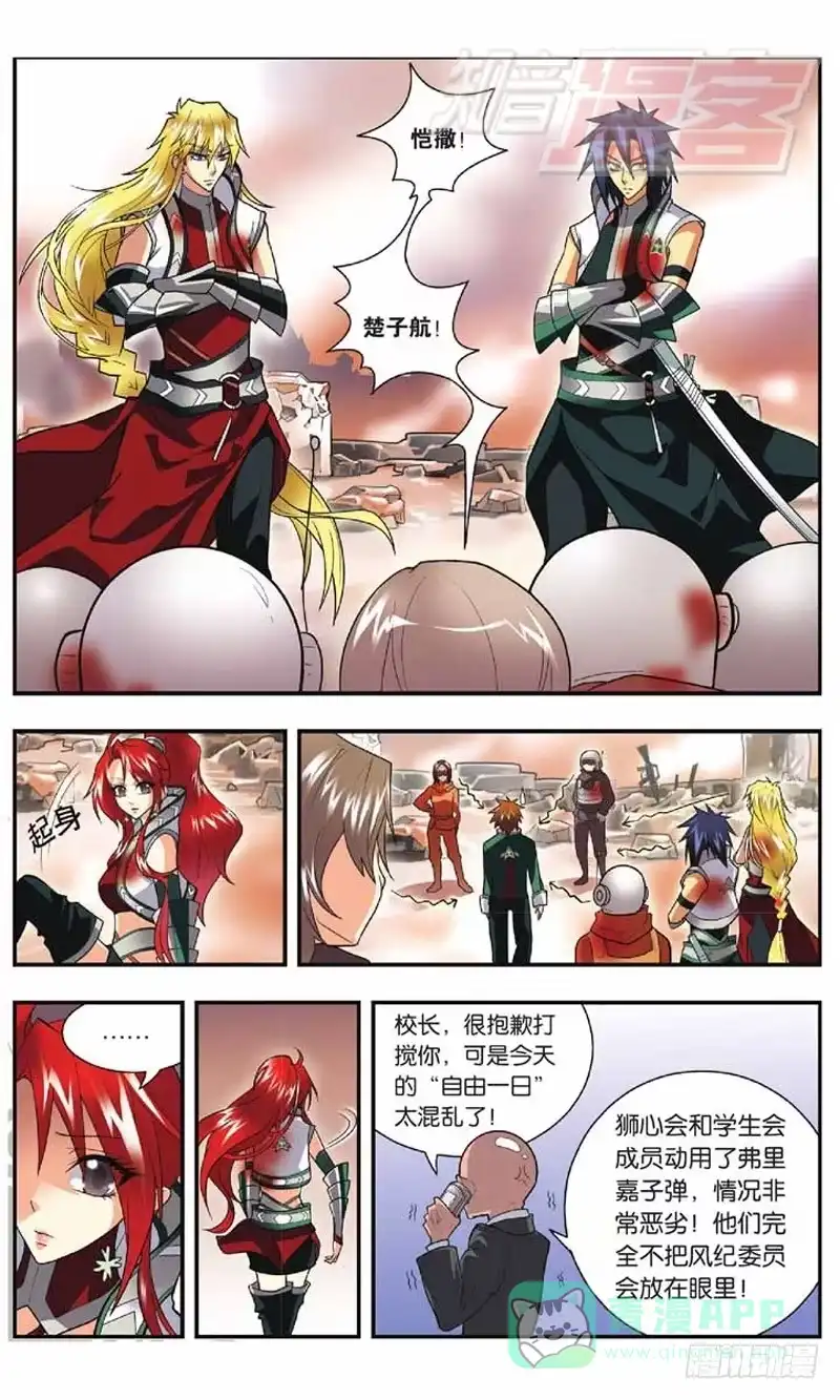 第21页