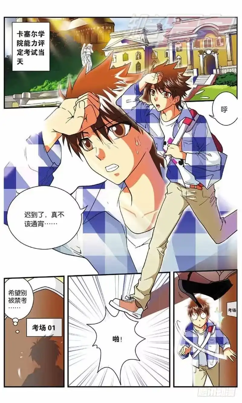 第17页