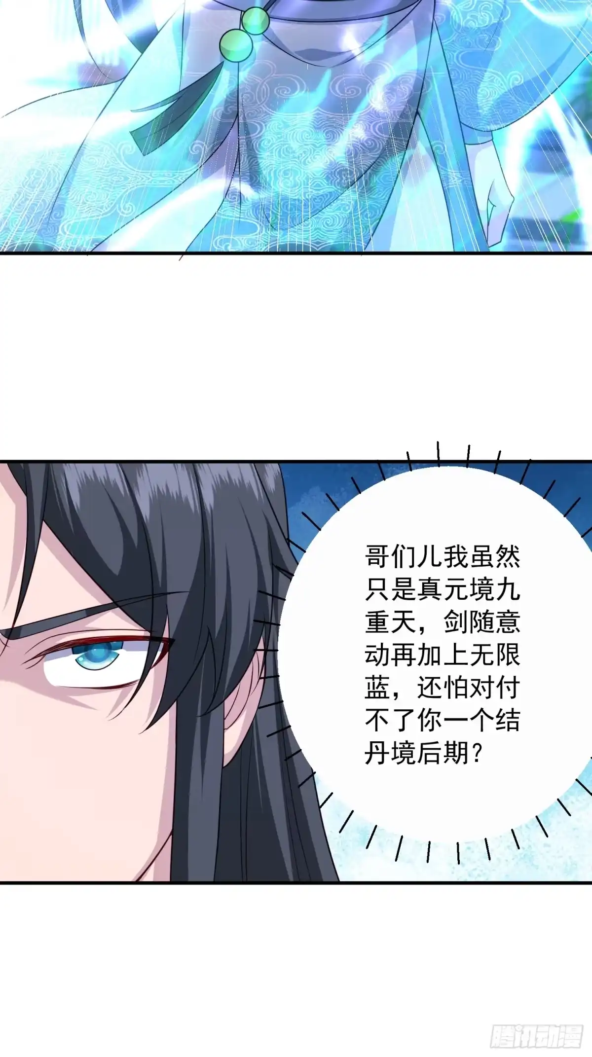 第53页