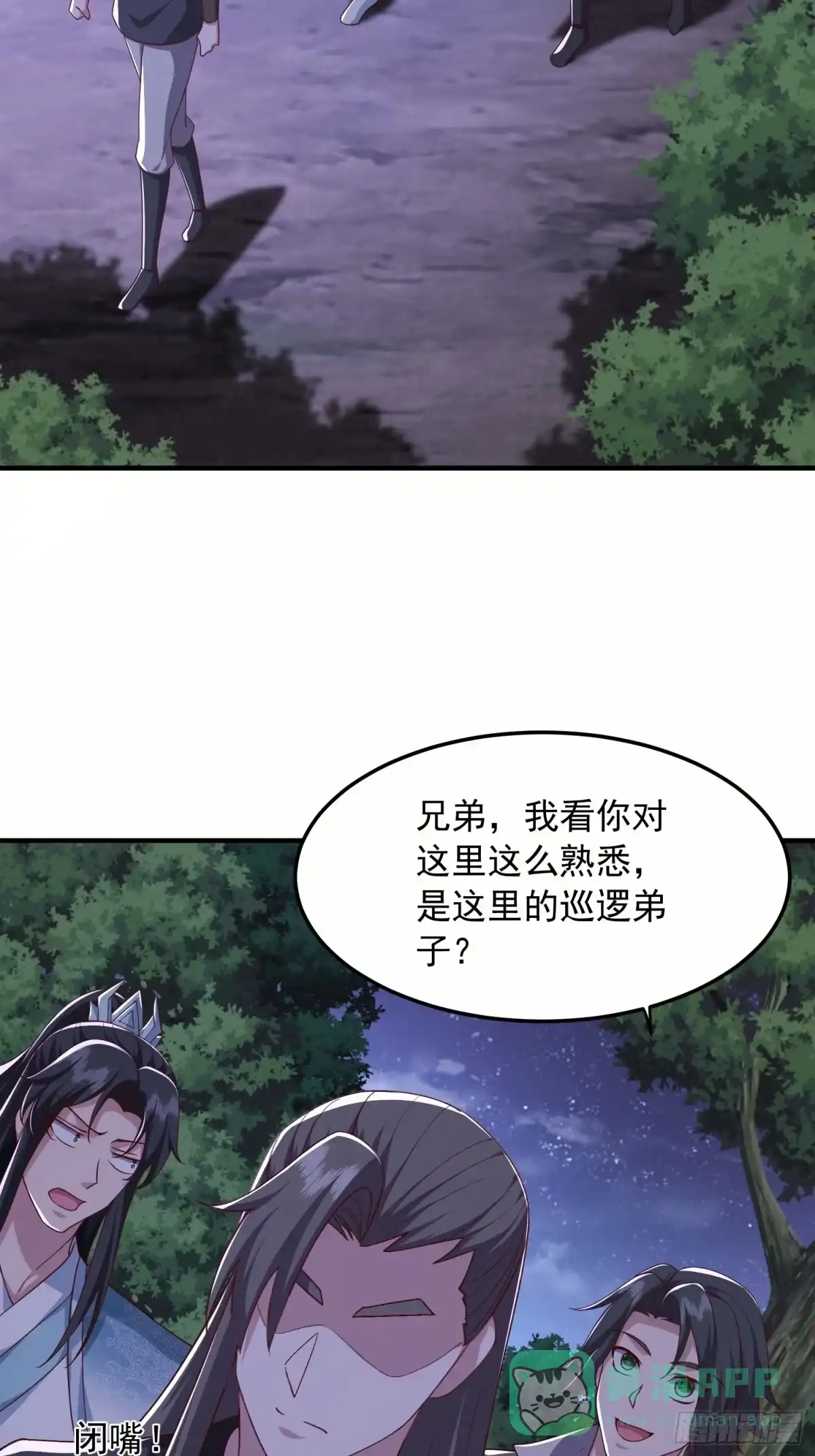 第36页