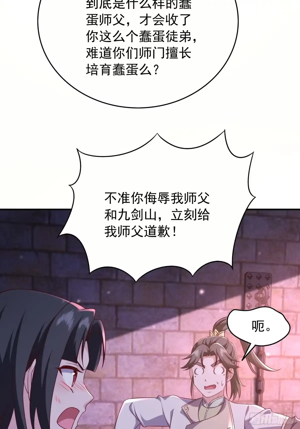 第49页