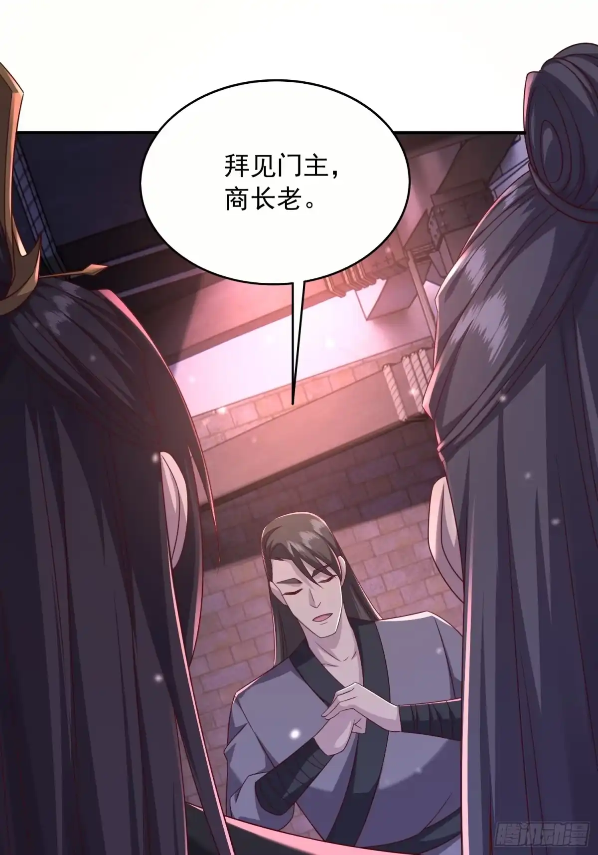 第54页
