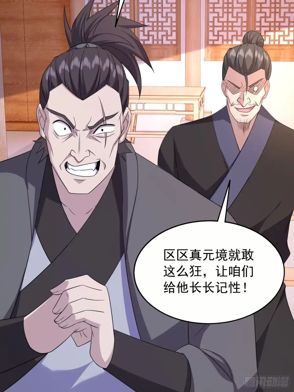 第53页