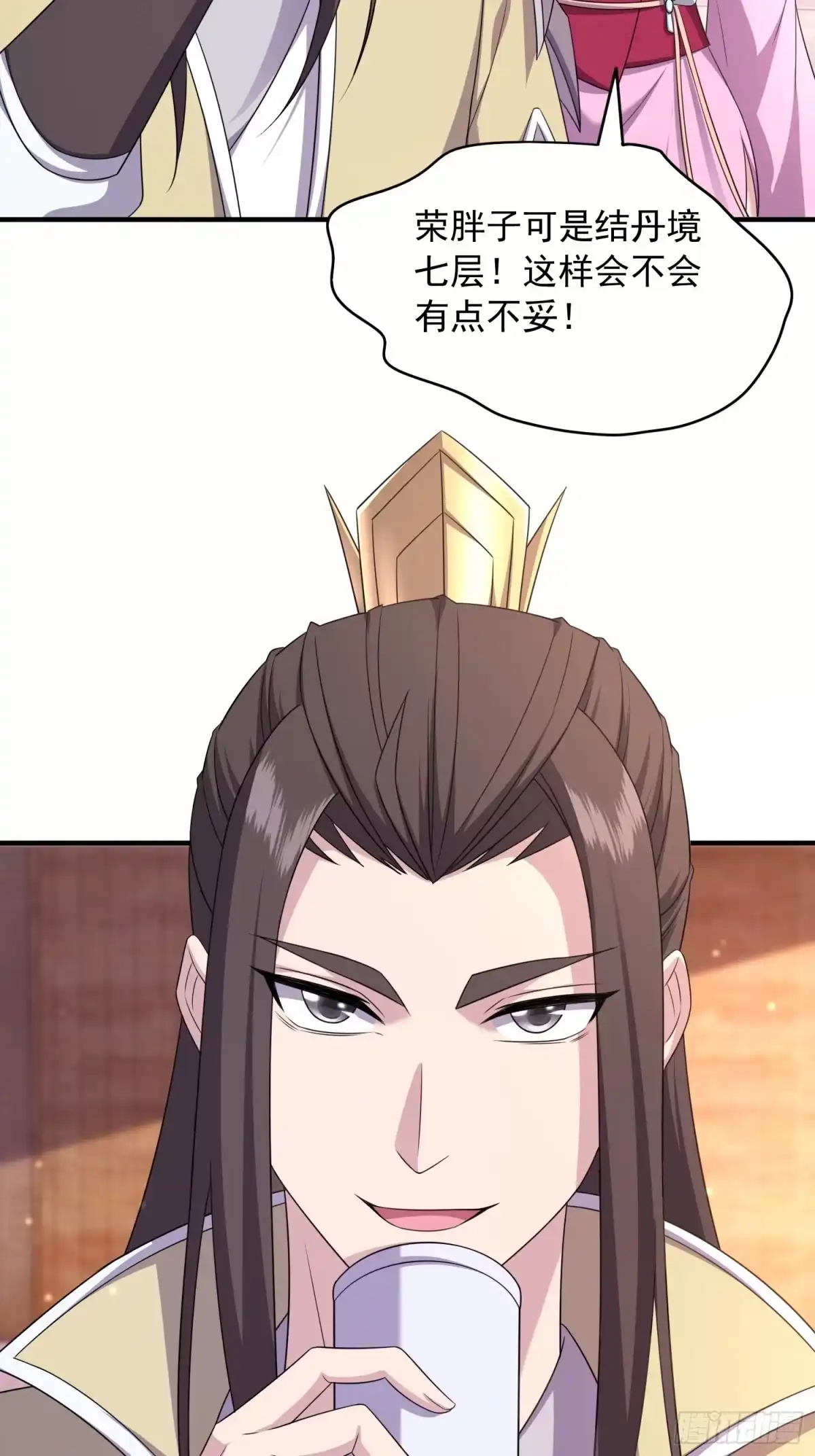 第35页