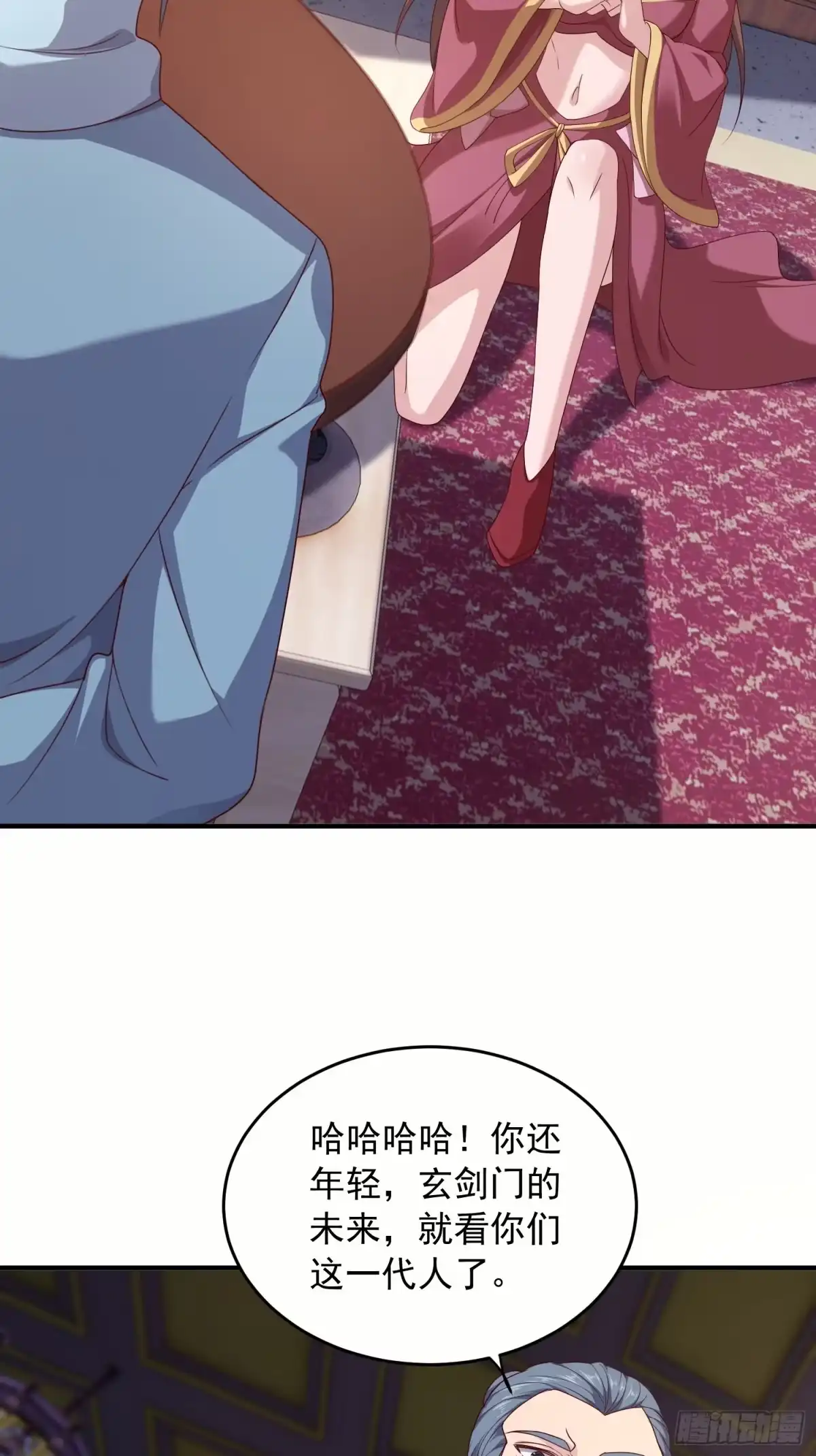 第53页