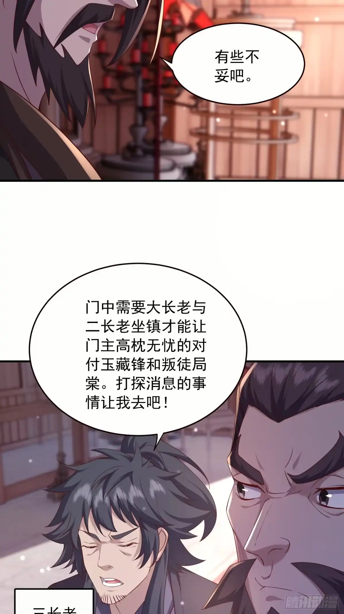 第35页