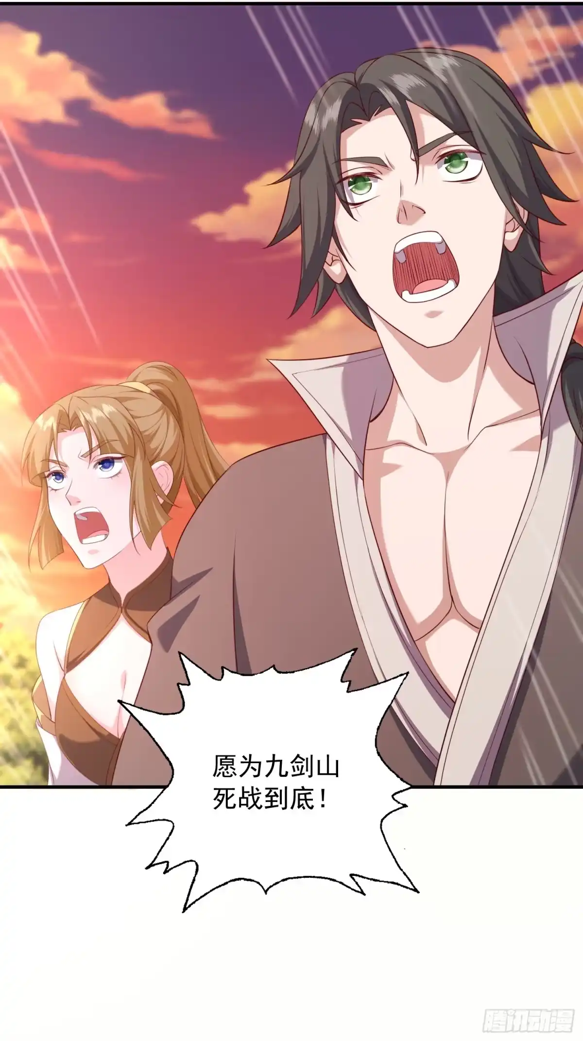 第29页