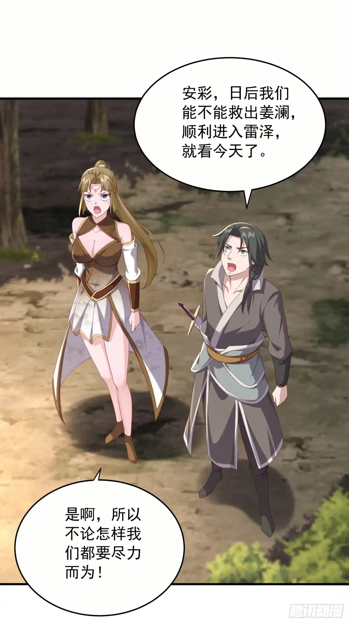 第34页